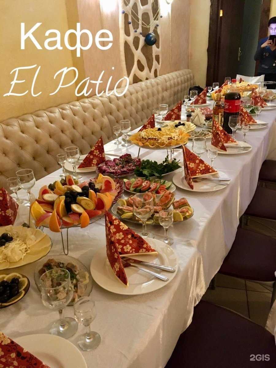 Отзывы на компанию El patio в г. Волгоград c фото