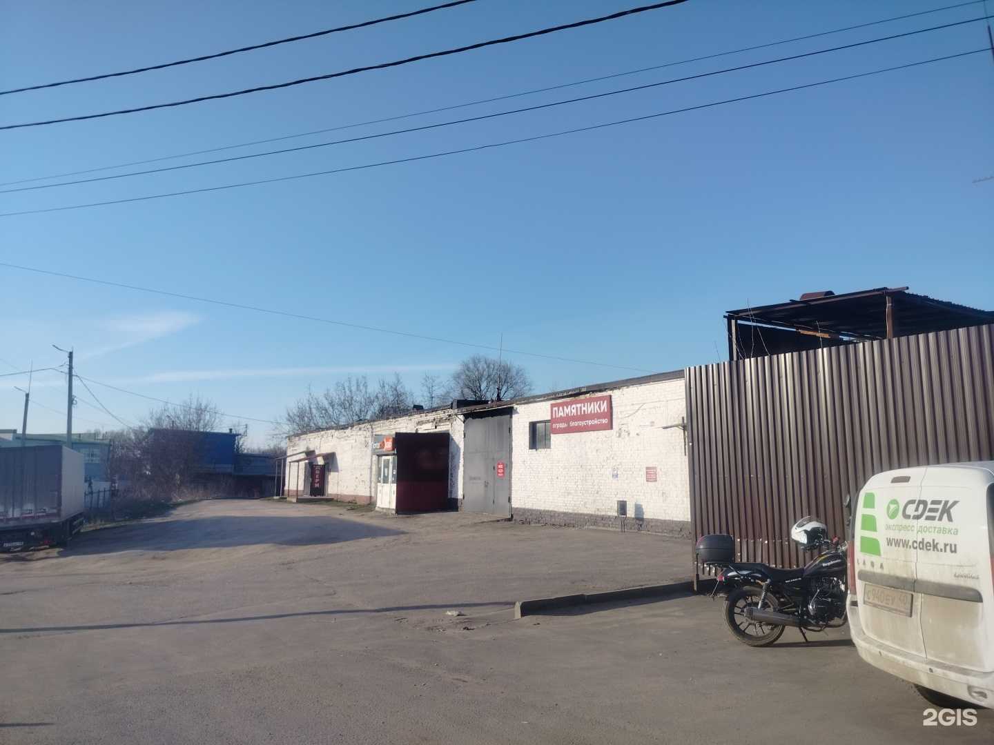 Отзывы на компанию Потолок хаб в Серпухове c фото - фотография 2 из 2