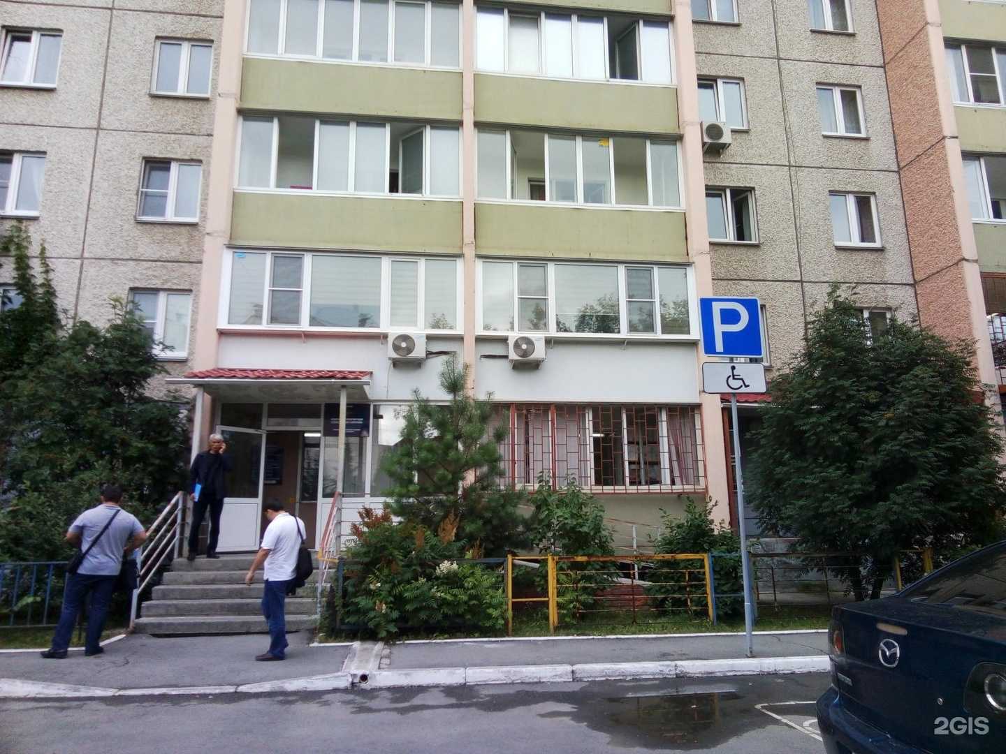 Отзывы на компанию Союзутеплитель в г. Челябинск c фото