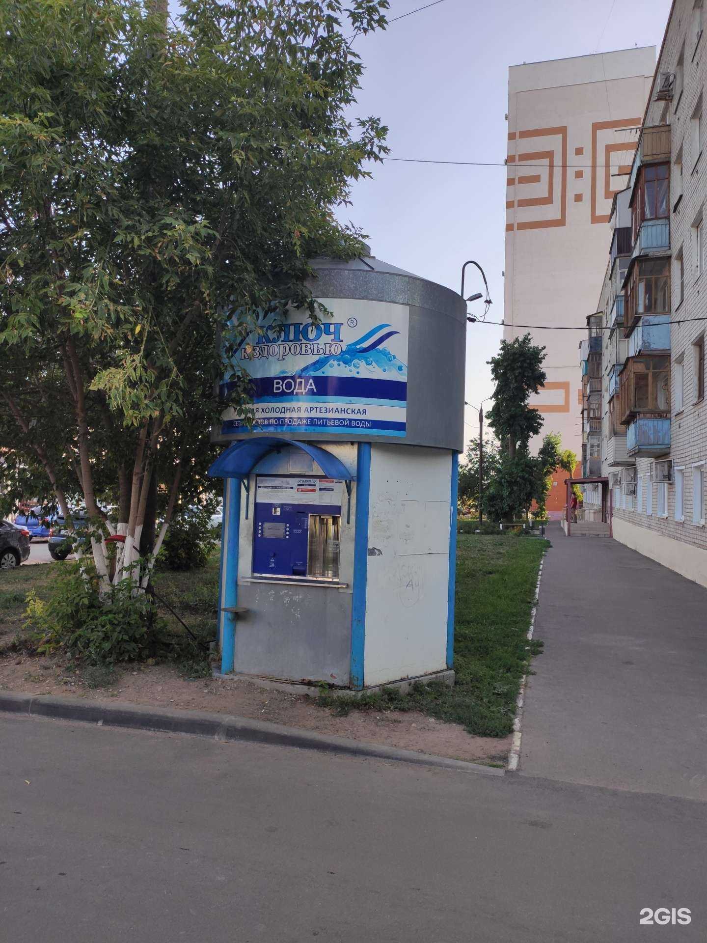 Отзывы на компанию Ключ к здоровью в г. Казань c фото