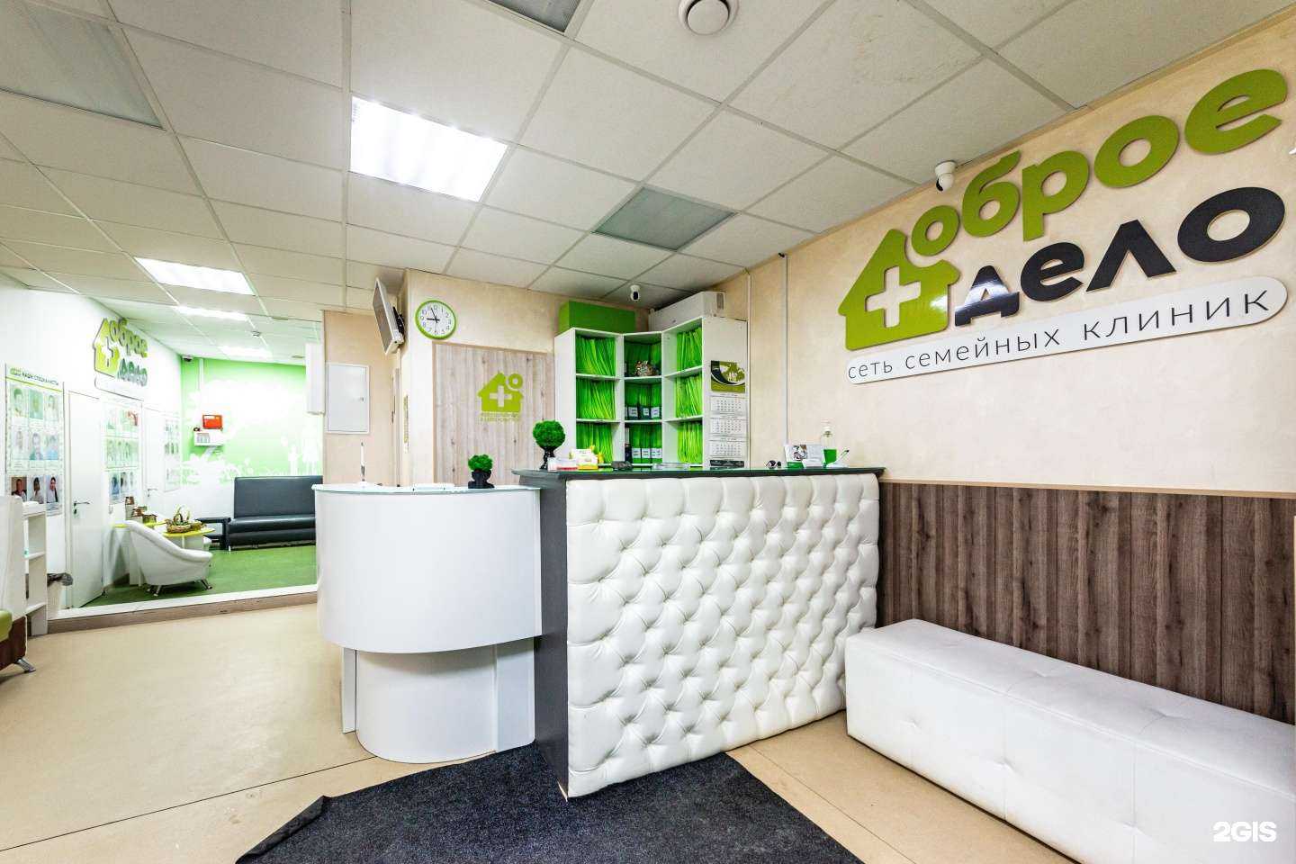 Отзывы на компанию Доброе дело в г. Щёлково c фото