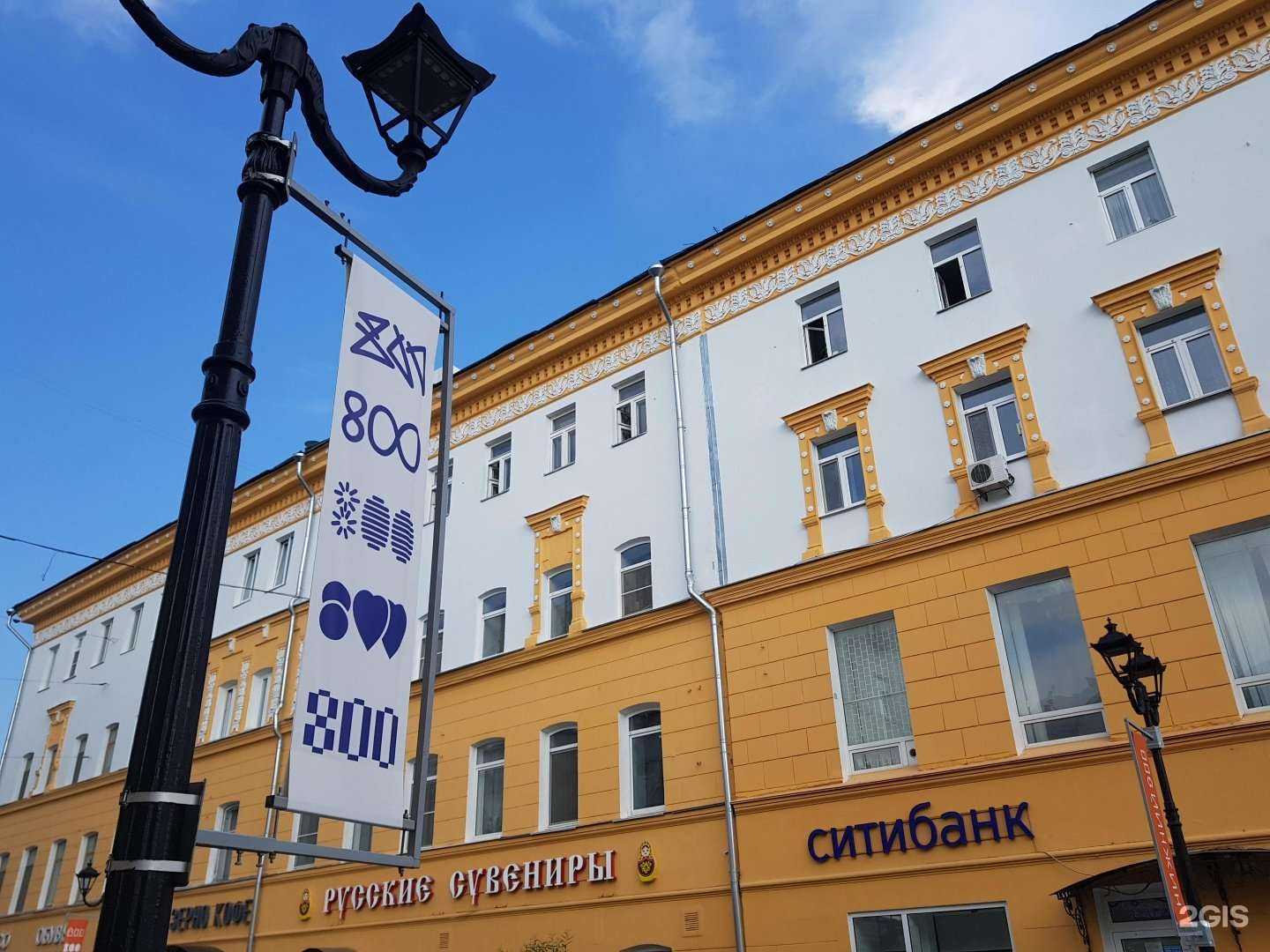 Отзывы на компанию Bit.com в Нижнем Новгороде c фото - фотография 2 из 2