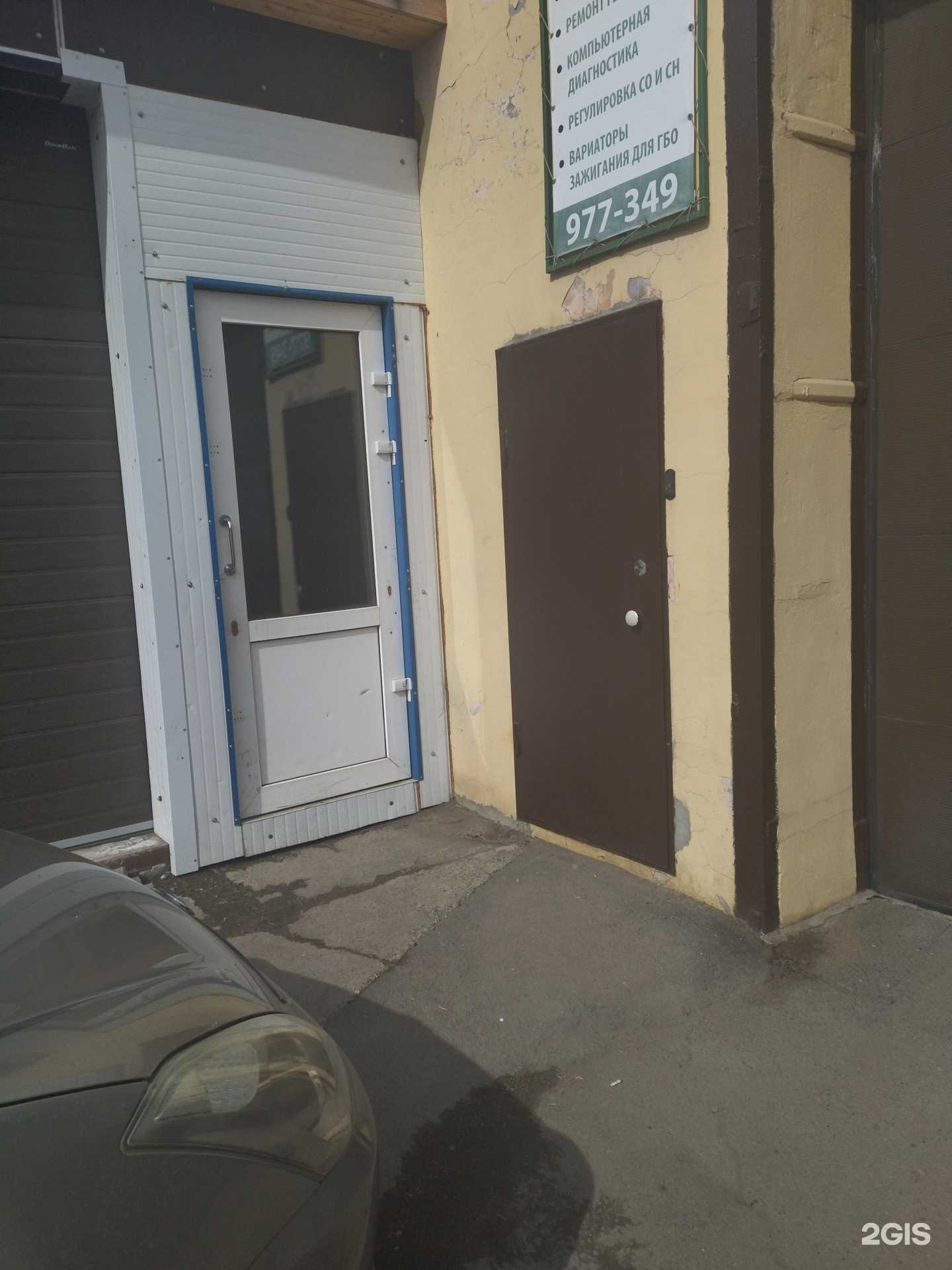 Отзывы на компанию Рекламно-производственная компания в г. Томск c фото