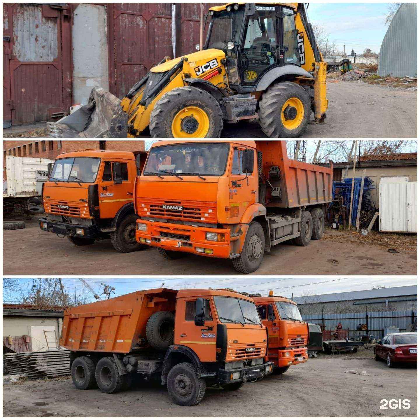 Отзывы на компанию Армада в Омске c фото