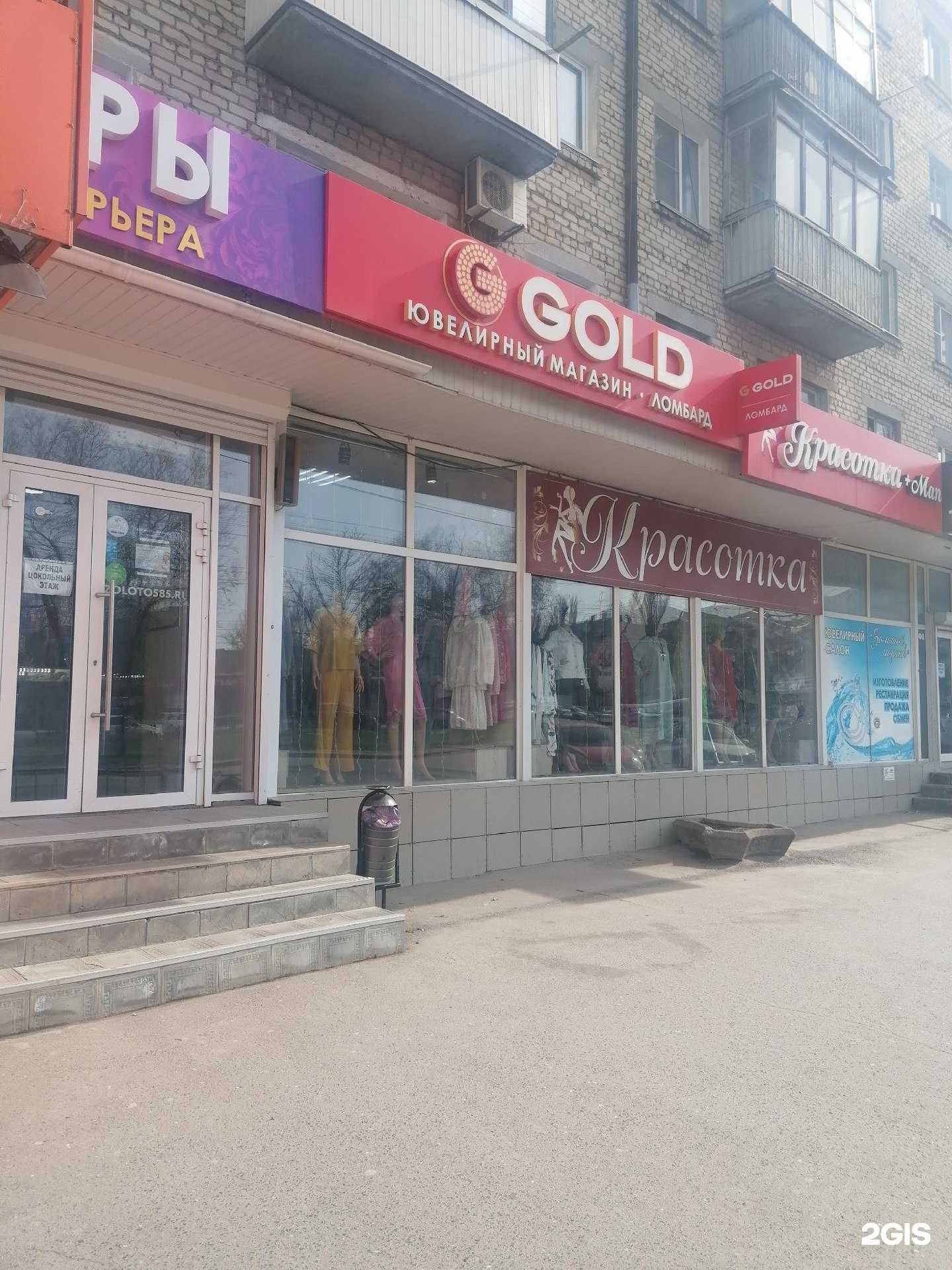 Отзывы на компанию Просто 585 в г. Волгоград c фото