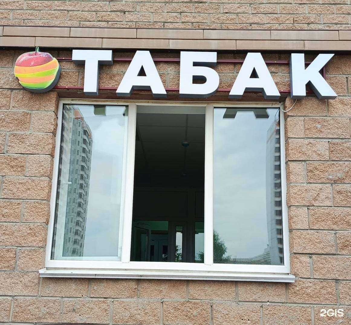 Отзывы на компанию Двойное Яблоко в Курске c фото