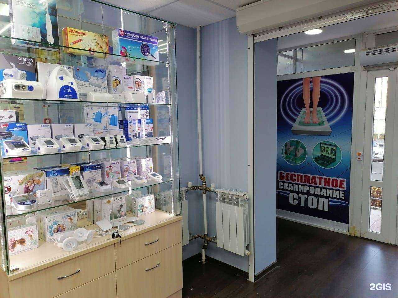 Отзывы на компанию Ortix в Уфе c фото