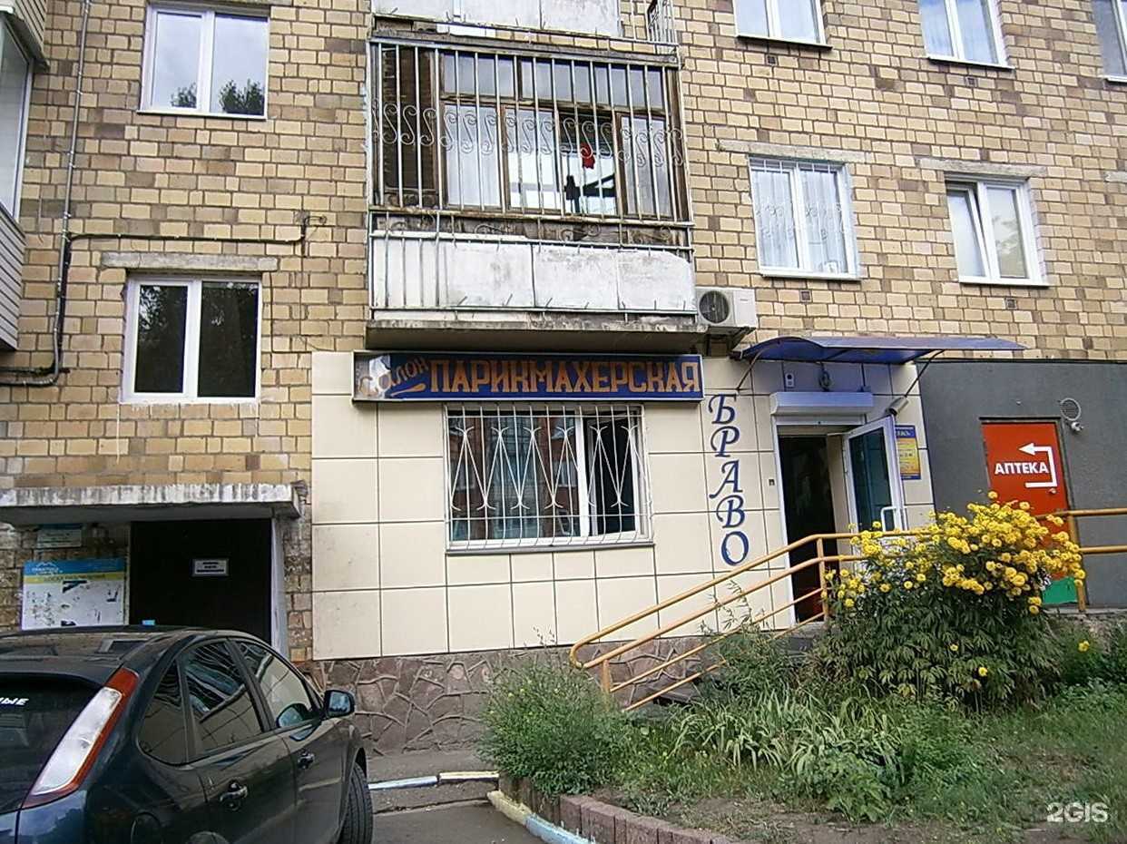 Отзывы на компанию Браво в Красноярске c фото