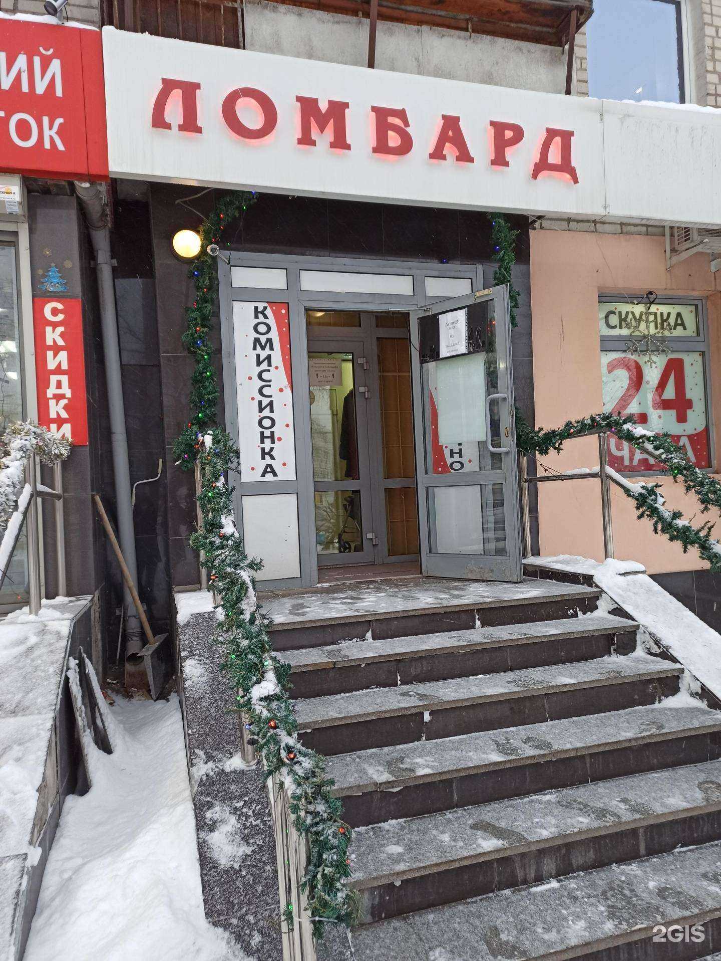 Отзывы на компанию Надежда в Екатеринбурге c фото