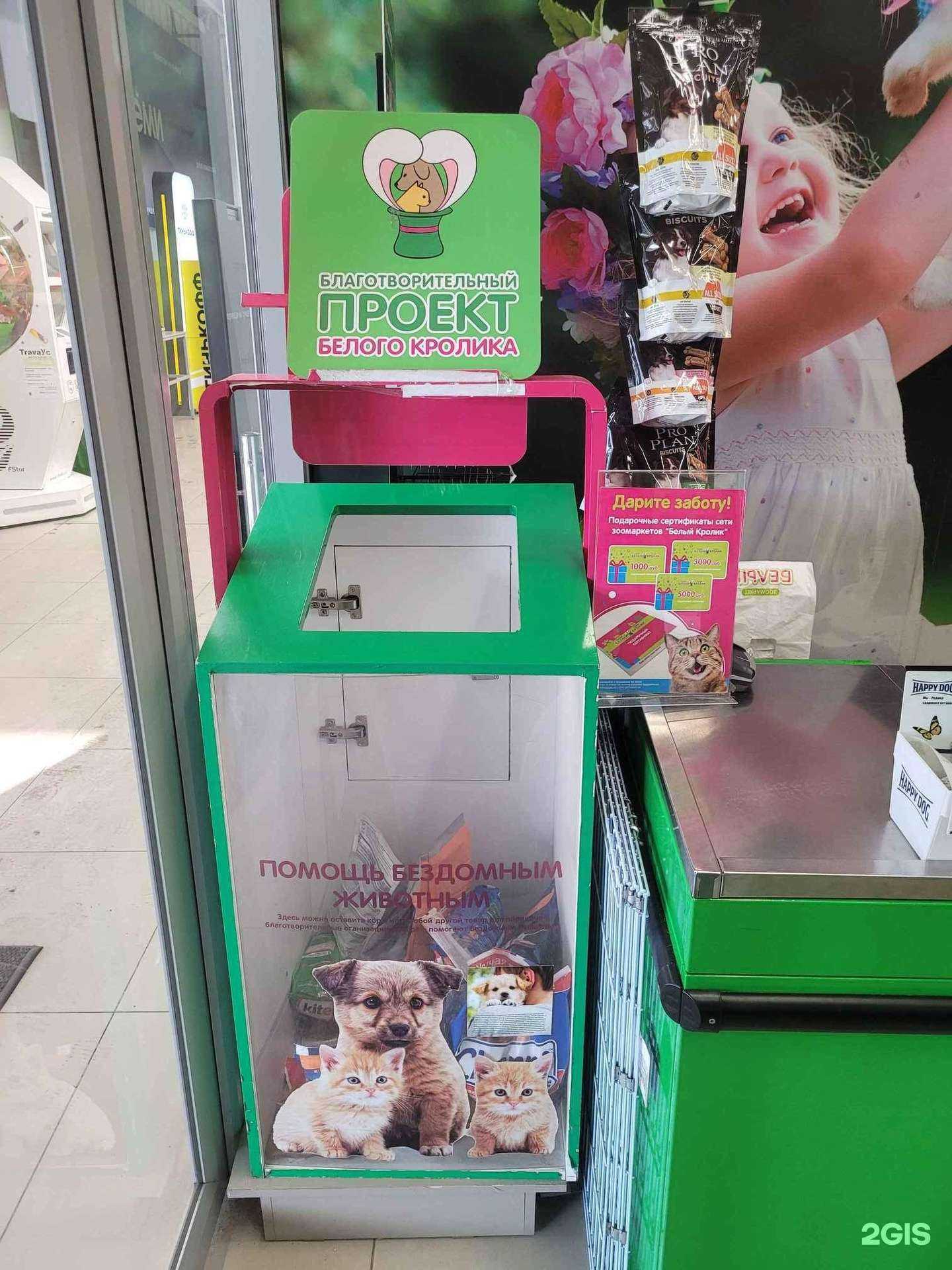 Отзывы на компанию Белый Кролик в г. Уссурийск c фото