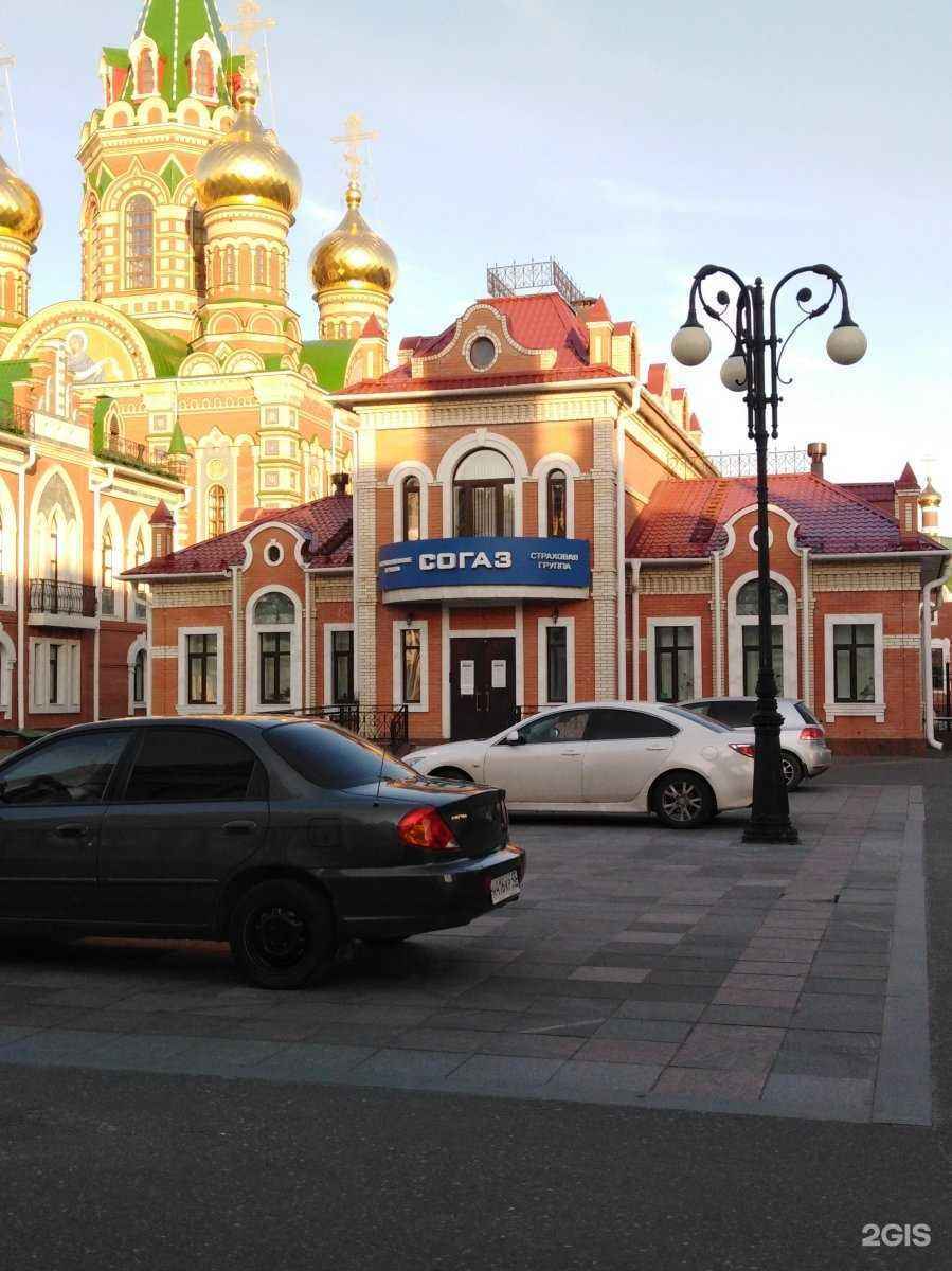 Отзывы на компанию СОГАЗ в Йошкар-Оле c фото - фотография 2 из 2