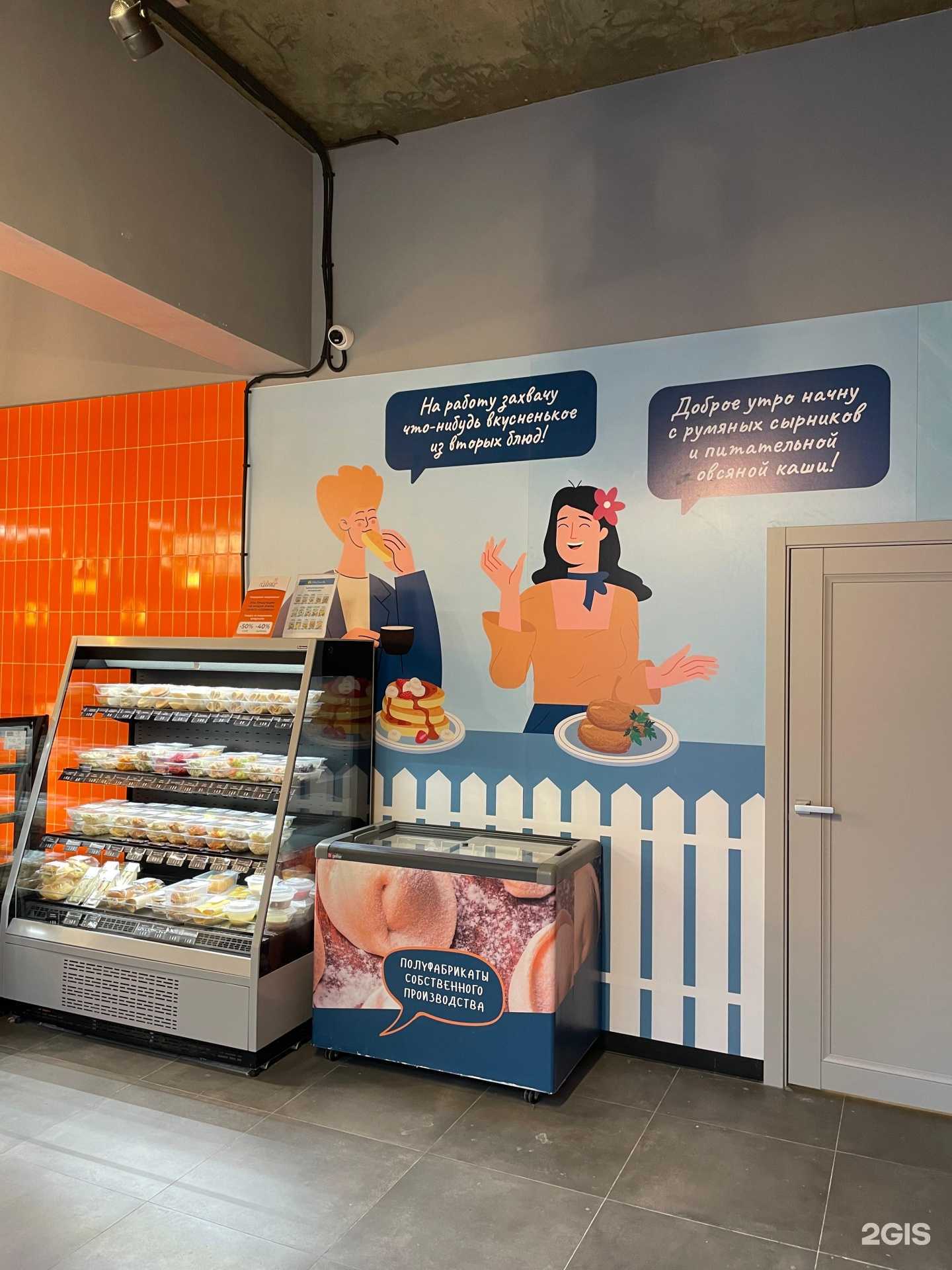 Отзывы на компанию Лавка Пирогова в Казани c фото