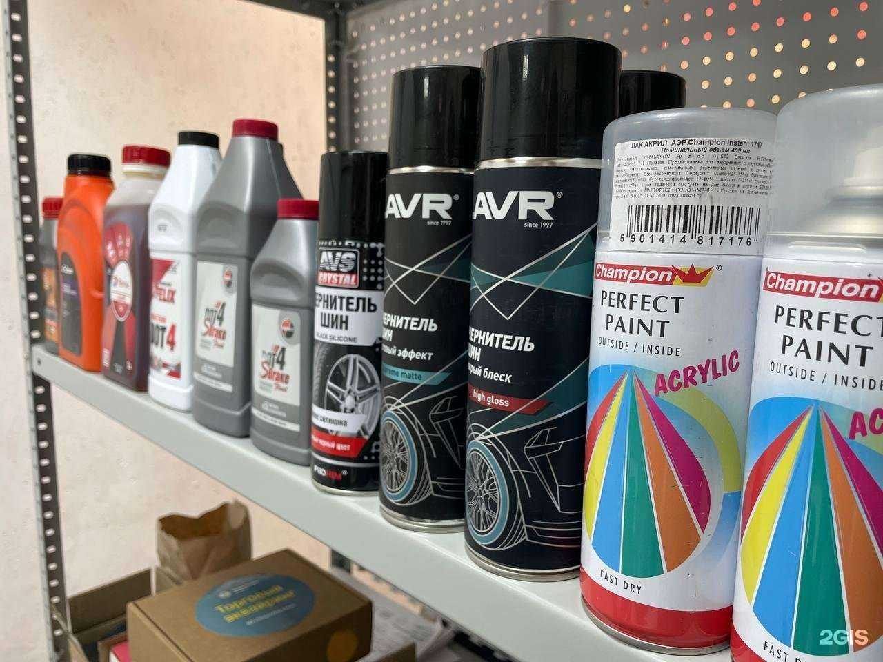 Отзывы на компанию Imparts в Екатеринбурге c фото