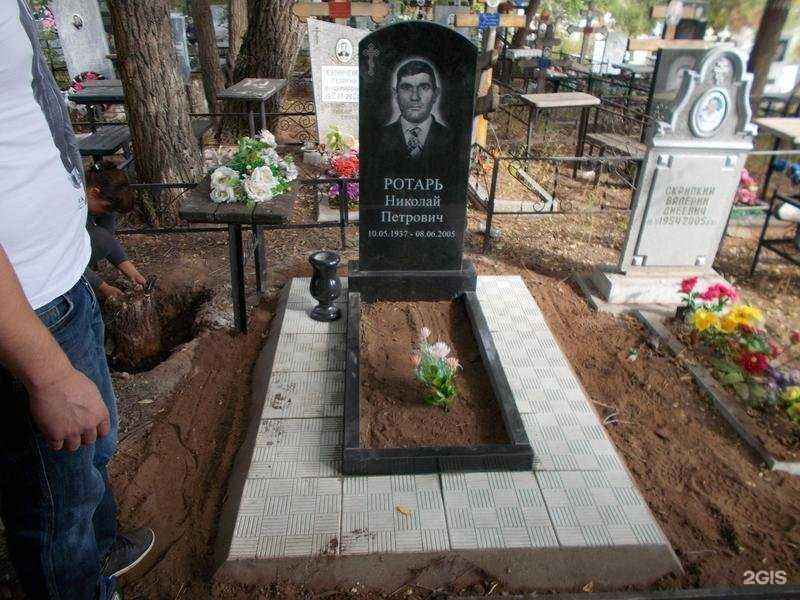 Отзывы на компанию Демос в г. Самара c фото