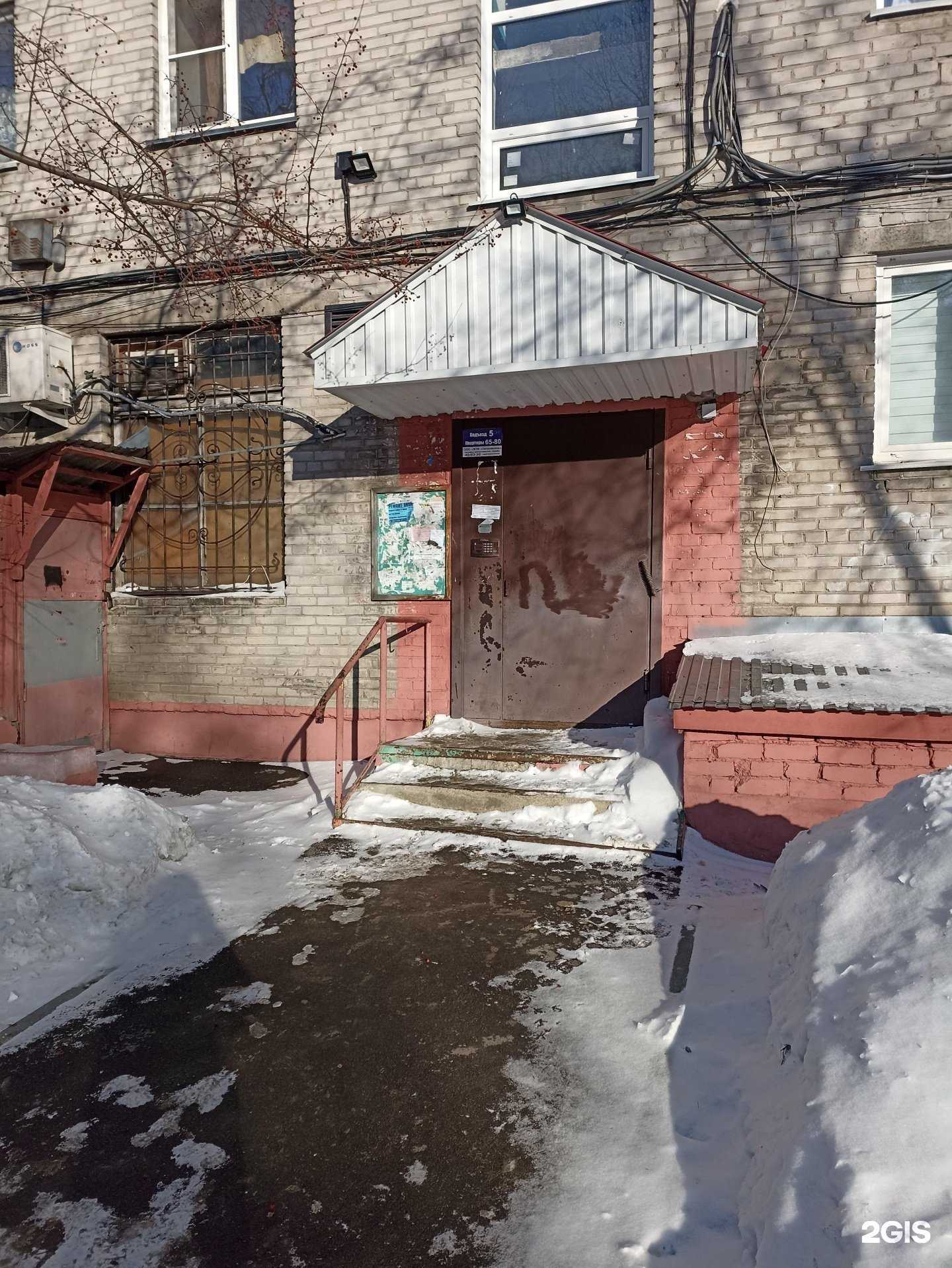 Отзывы на компанию Массажная школа доктора Войтенко в Барнауле c фото