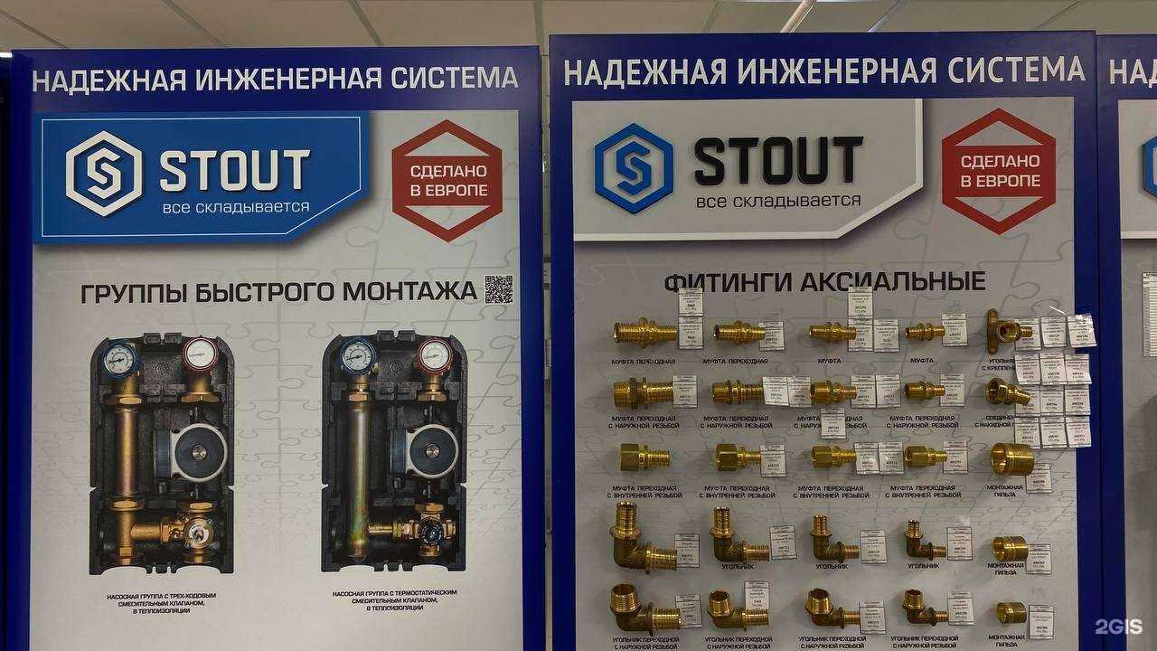 Отзывы на компанию Акватерм-Белгород в г. Белгород c фото