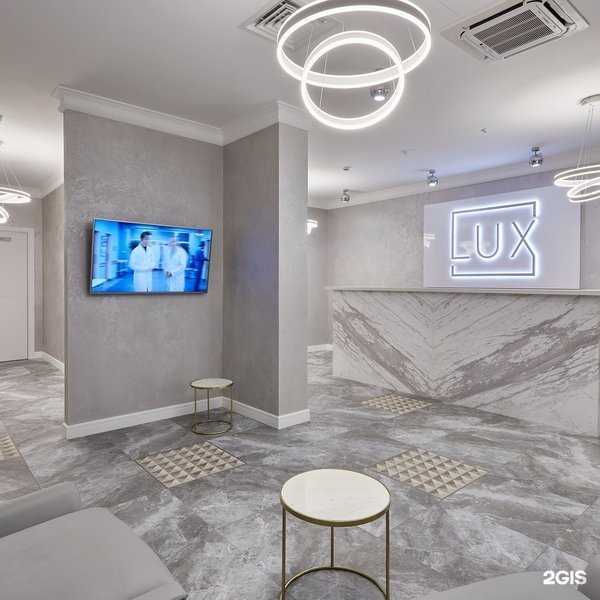 Отзывы на компанию Семейная стоматология Люкс в г. Сургут c фото