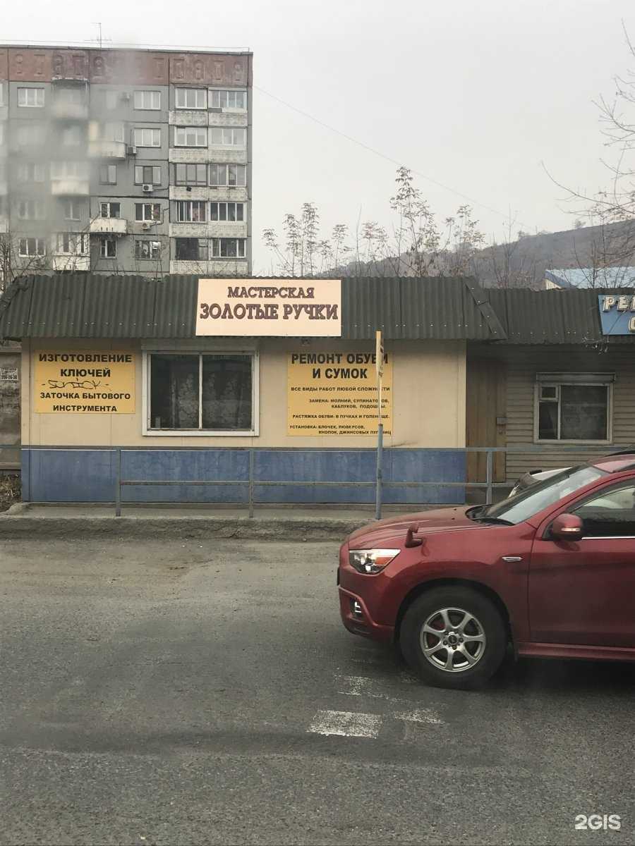 Отзывы на компанию Золотые ручки в Владивостоке c фото - фотография 2 из 2