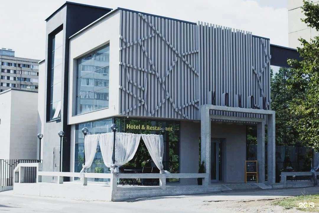 Отзывы на компанию Kokon в Тольятти c фото