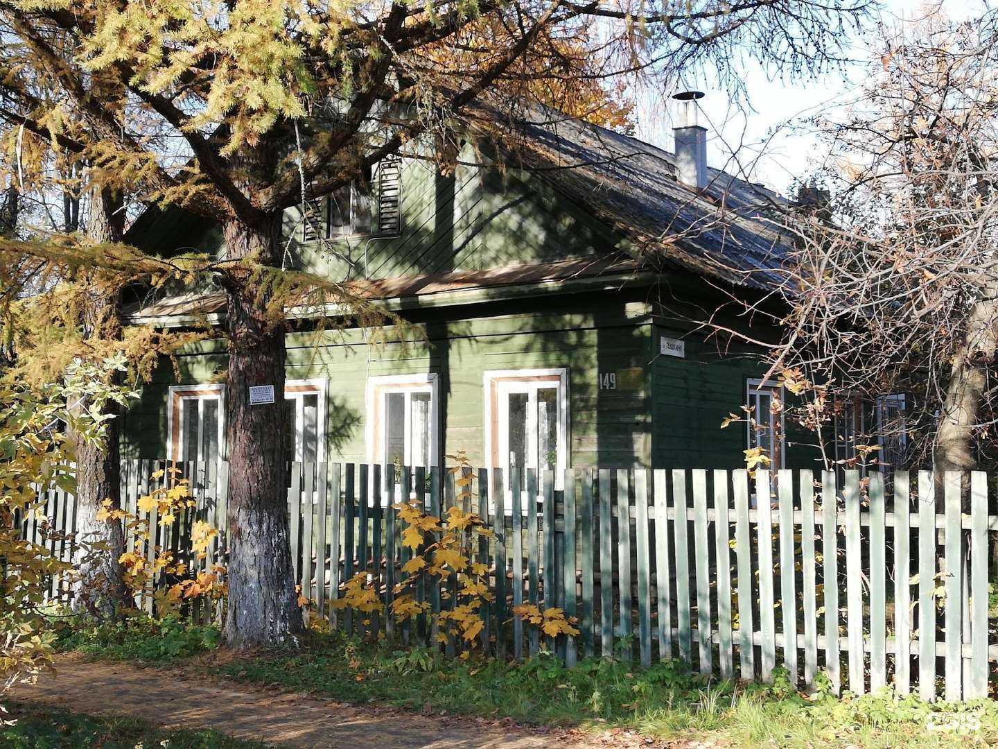 Отзывы на компанию НЕБЕСА в Костроме c фото - фотография 2 из 2