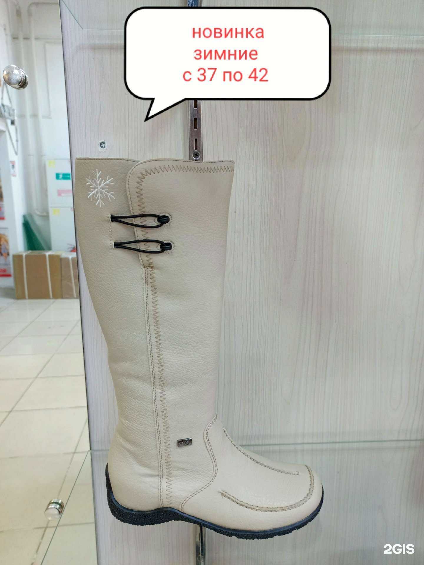 Отзывы на компанию Азалия в Находке c фото