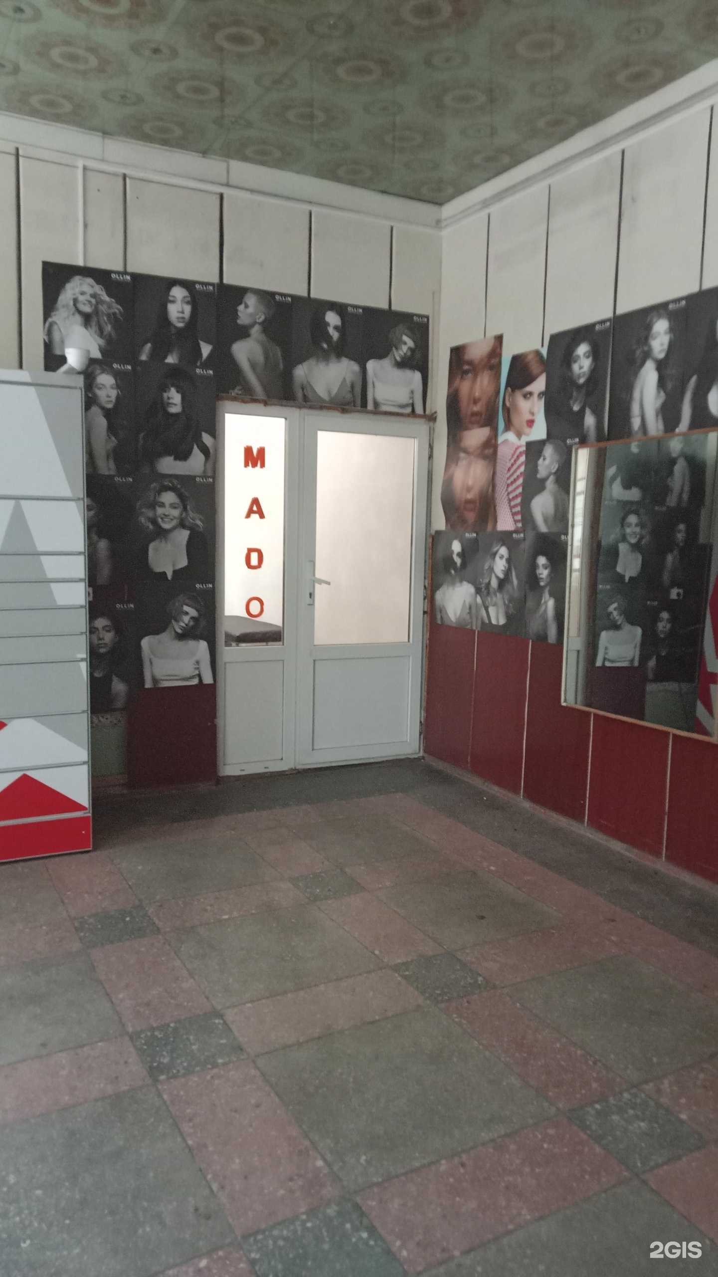 Отзывы на компанию Mado в г. Оренбург c фото