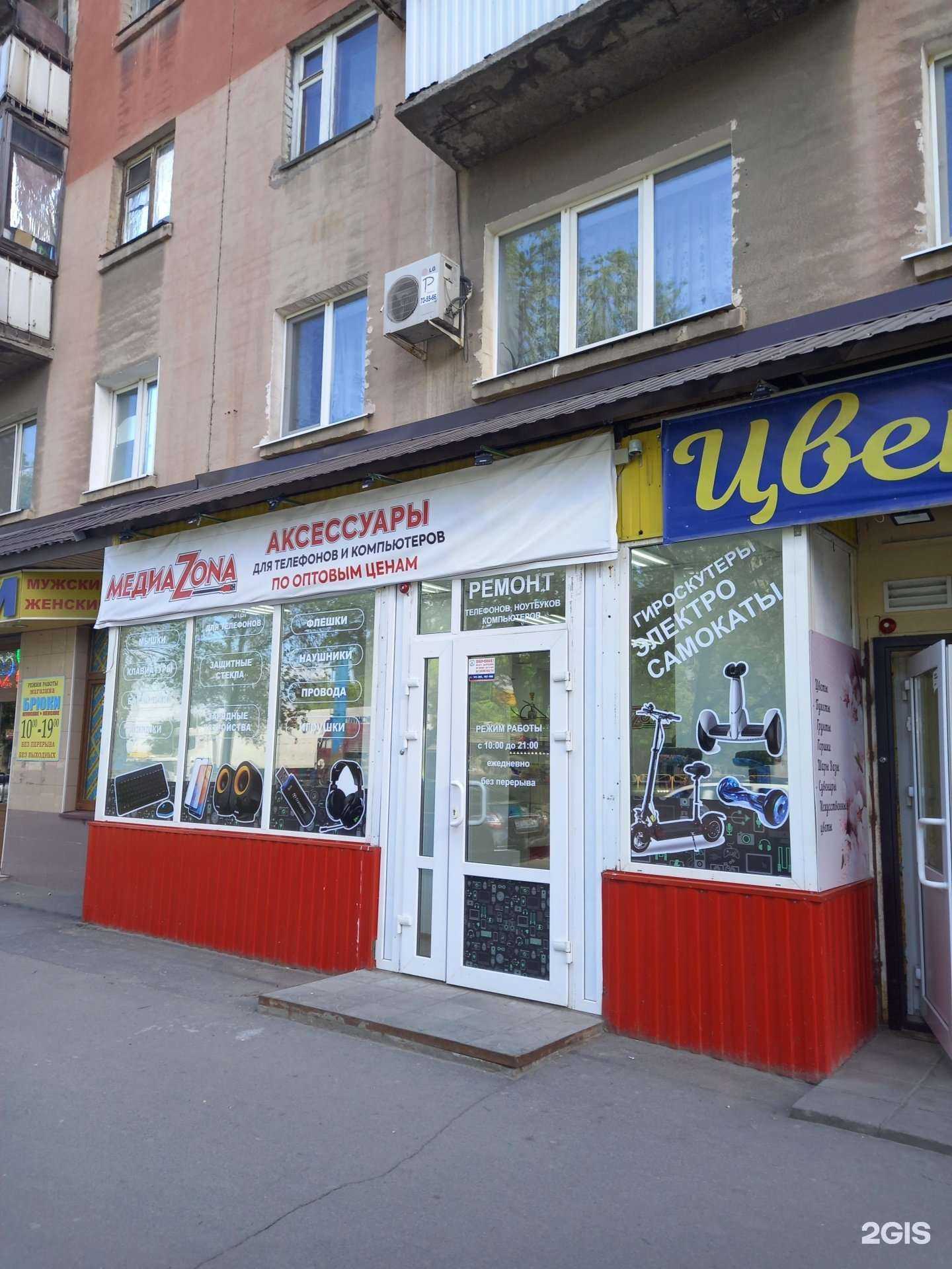 Отзывы на компанию Mediazona в Саратове c фото