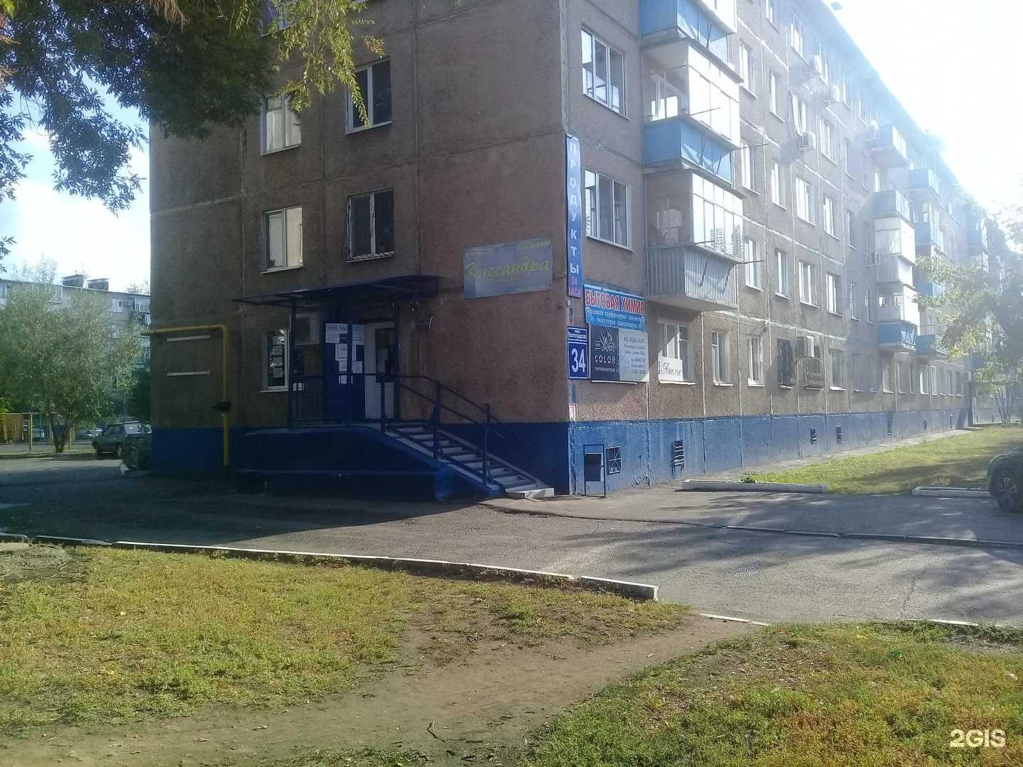 Отзывы на компанию Мисс Дента в Оренбурге c фото - фотография 2 из 2