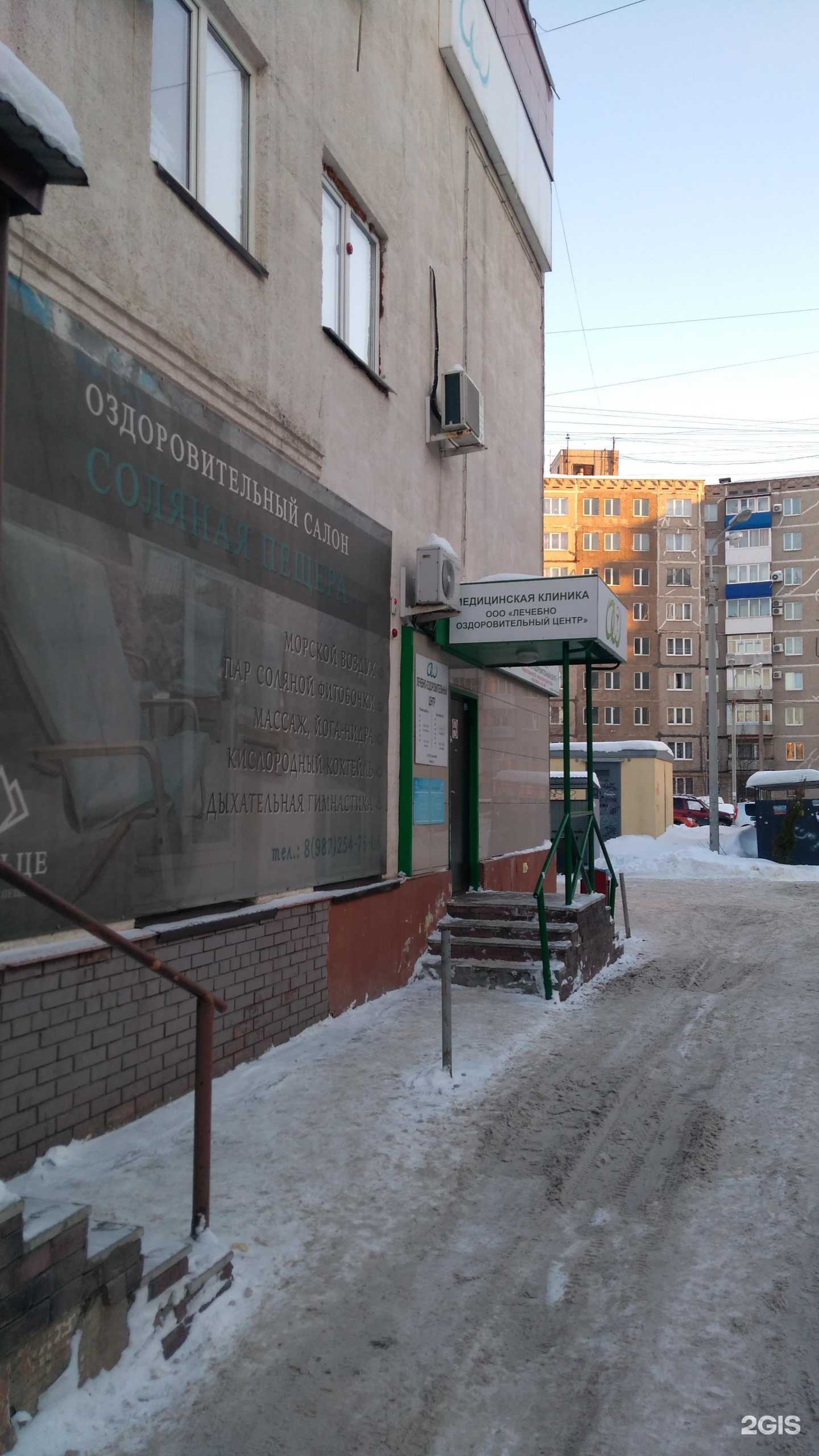 Отзывы на компанию Сольце в г. Уфа c фото