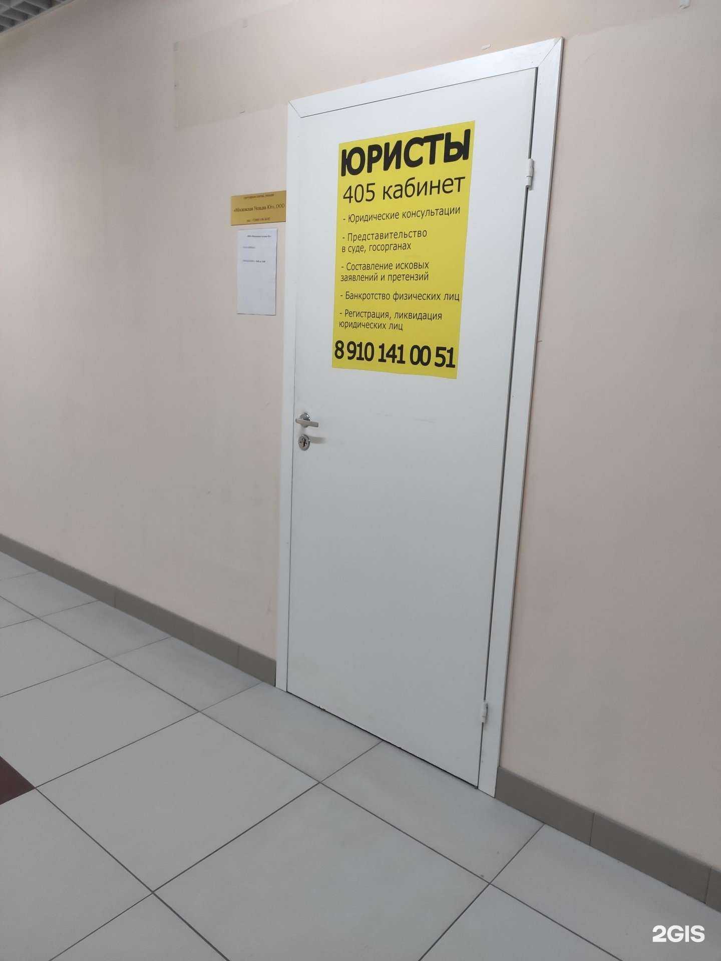 Отзывы на компанию Юридический кабинет в Нижнем Новгороде c фото