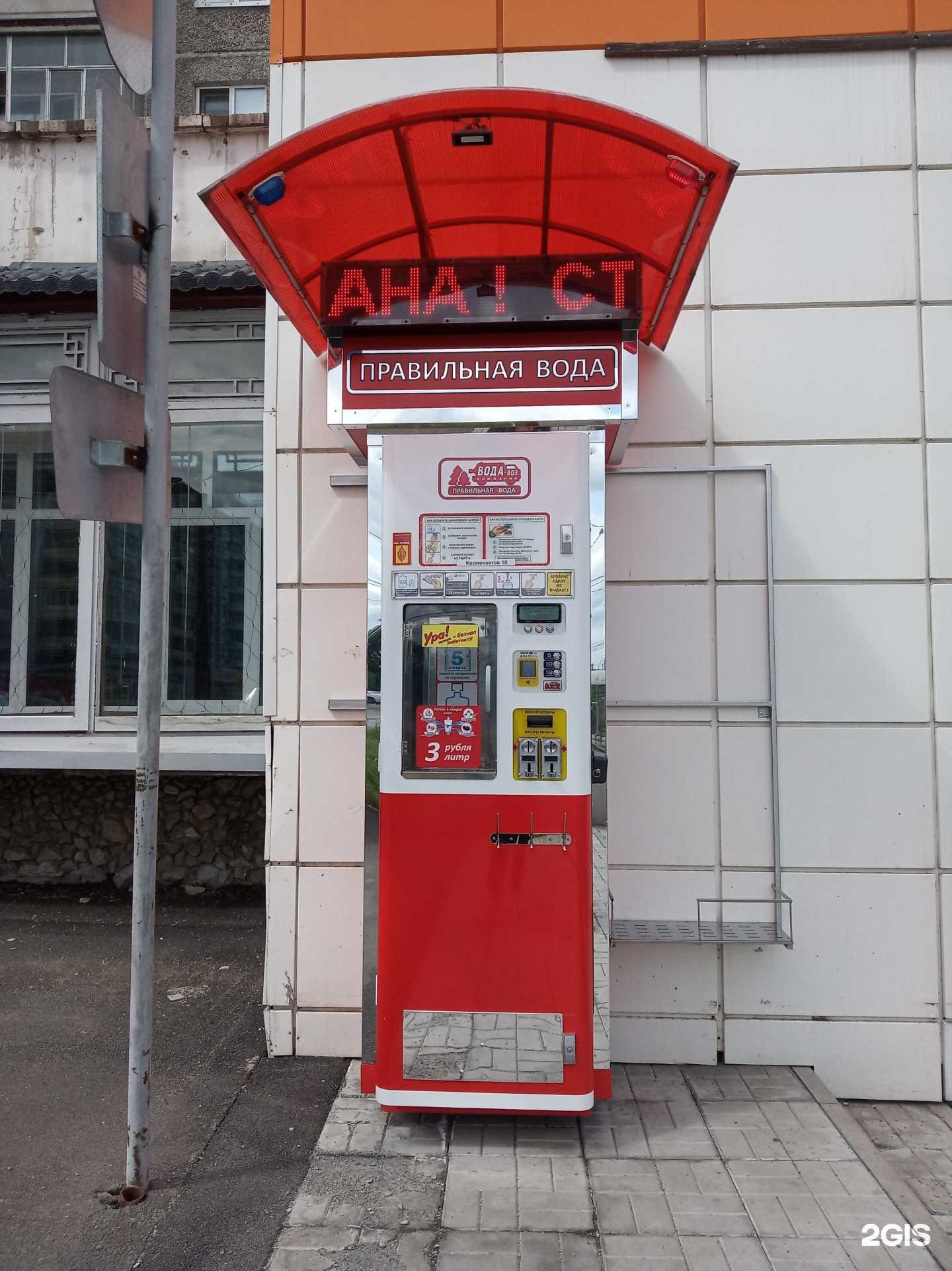 Отзывы на компанию Вода-воз в г. Нижний Тагил c фото