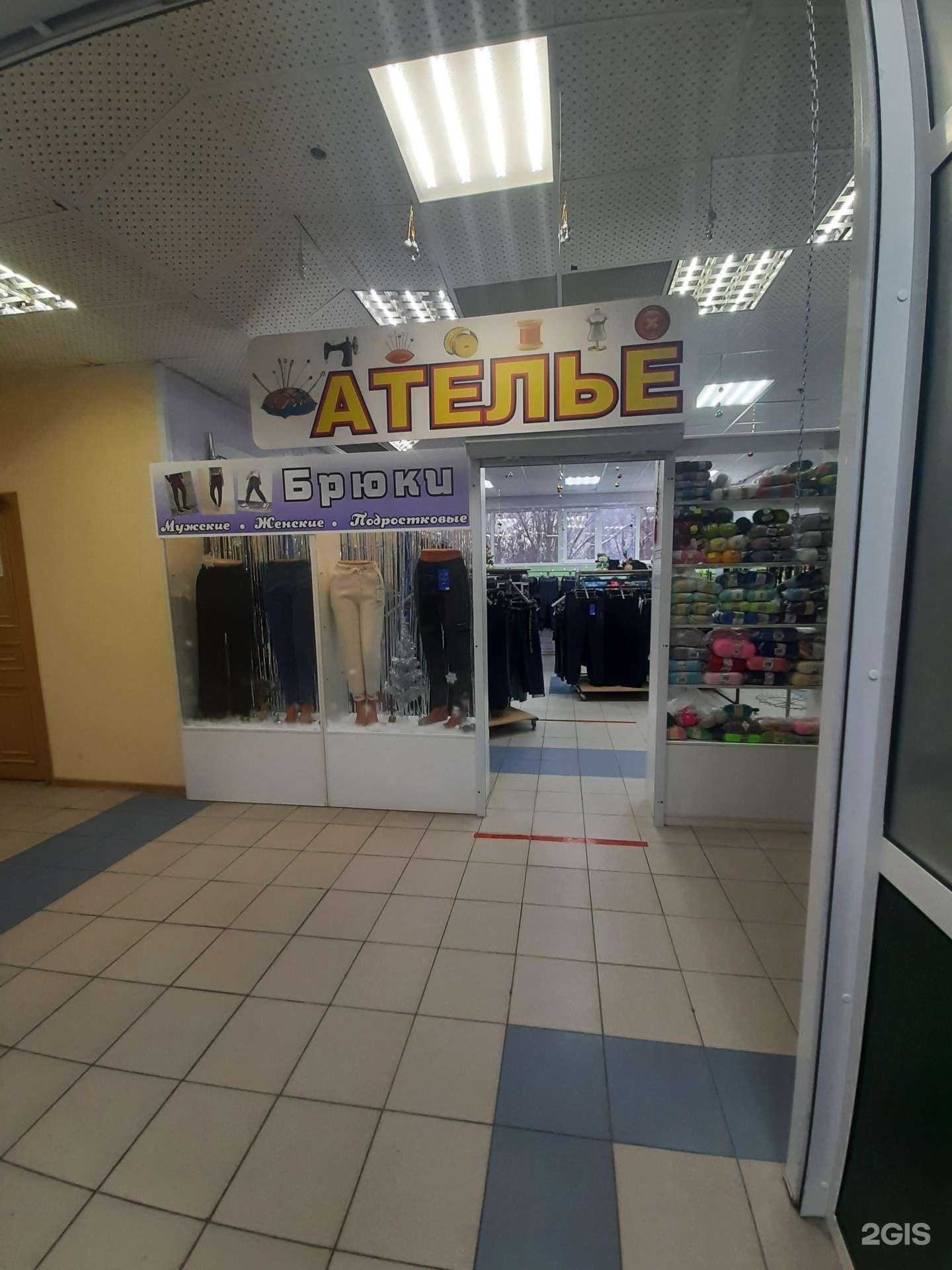 Отзывы на компанию Магазин одежды в Тольятти c фото