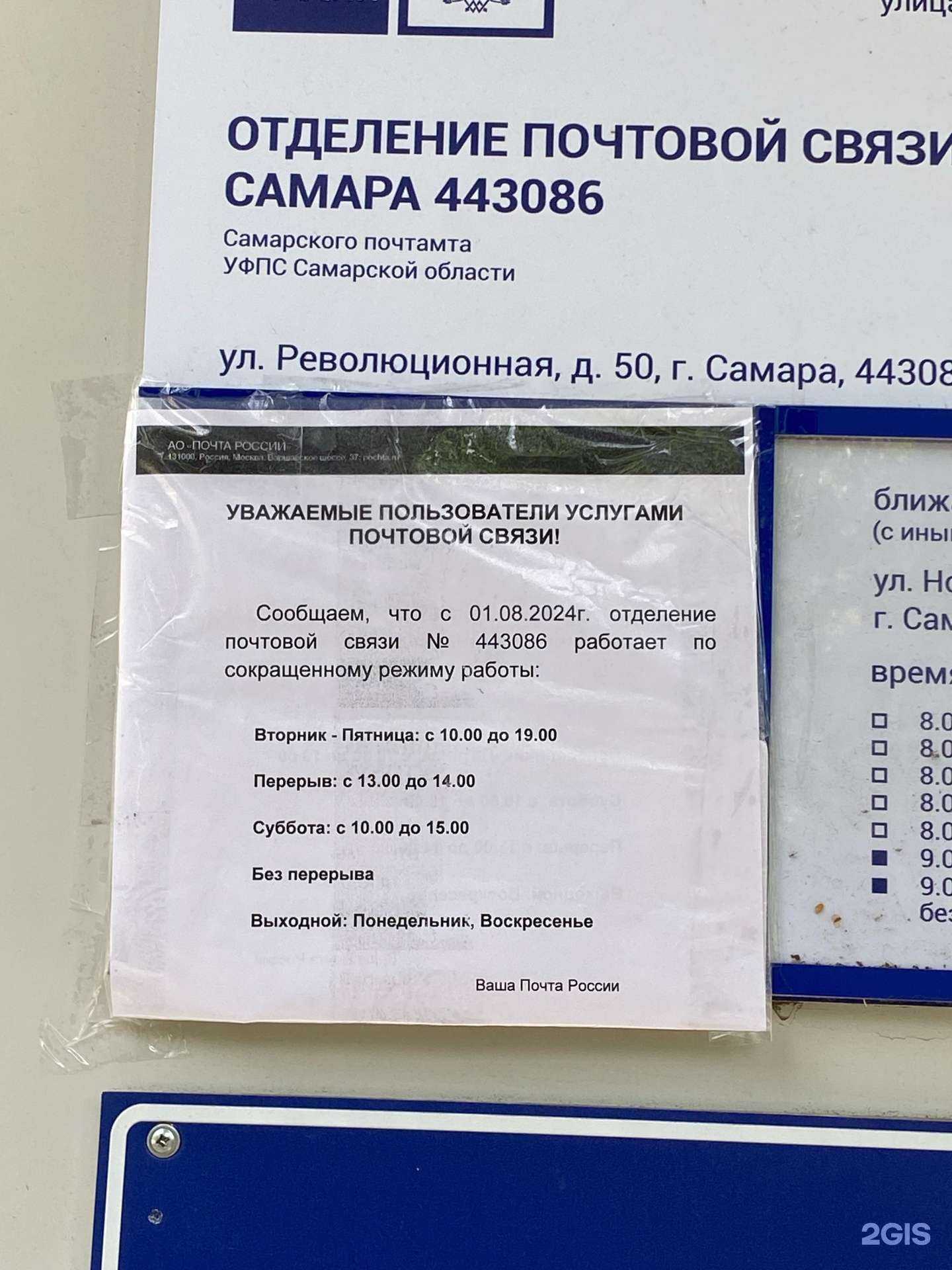 Отзывы на компанию Живая вода в Самаре c фото - фотография 2 из 2