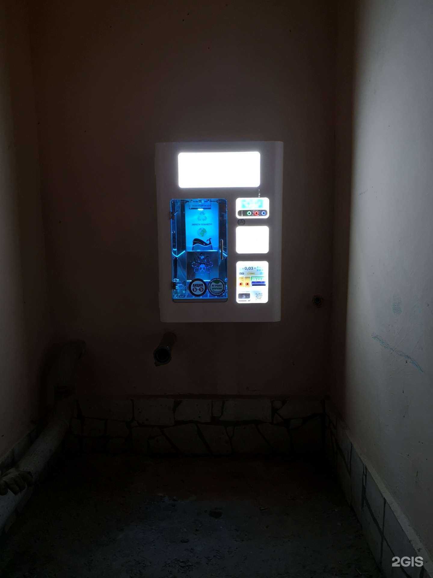 Отзывы на компанию Живая вода в Екатеринбурге c фото