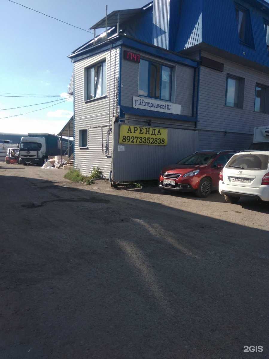 Отзывы на компанию ЭкоПромРесурс в Уфе c фото - фотография 2 из 2