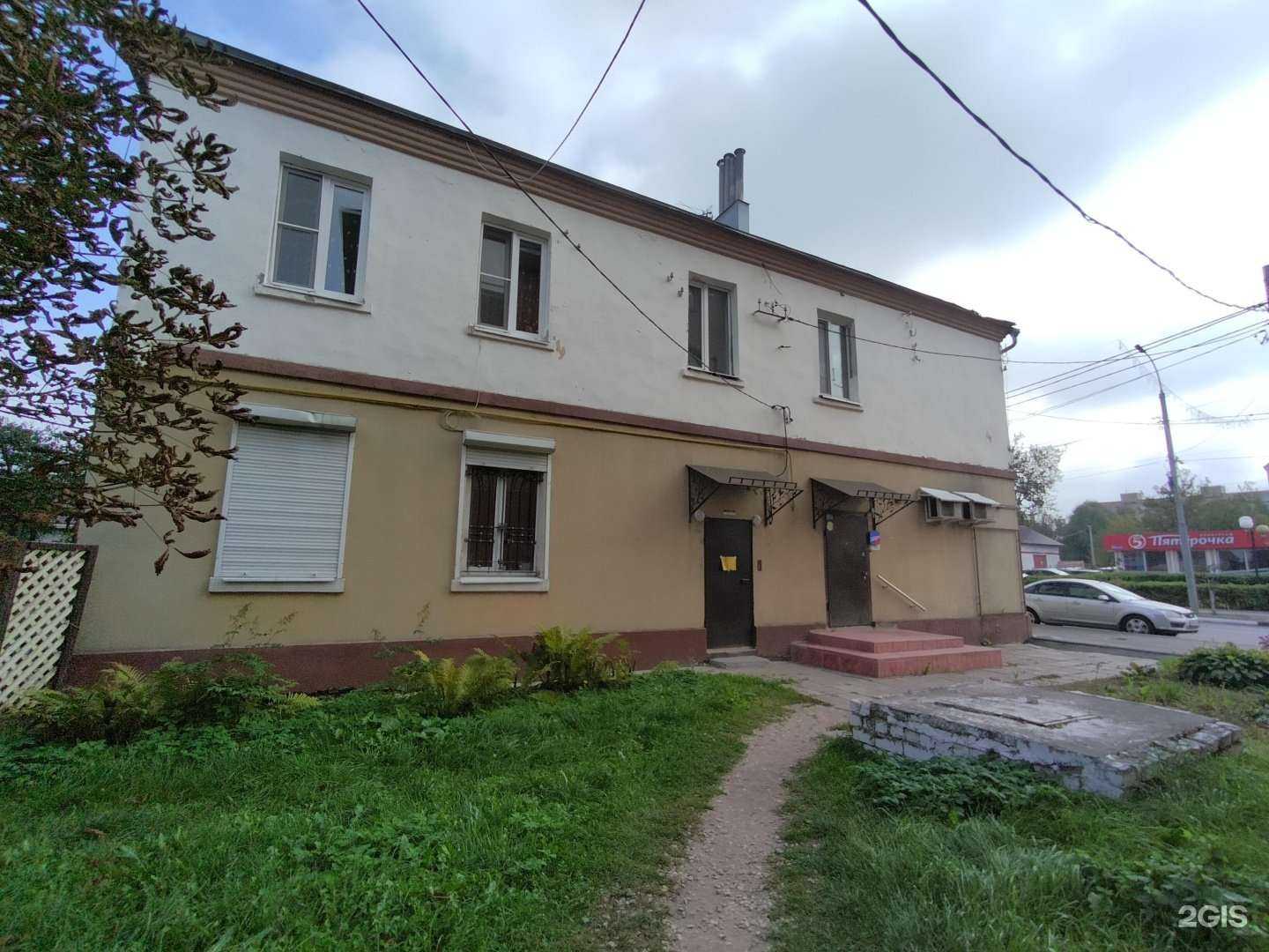 Отзывы на компанию INVITRO в Павловском Посаде c фото - фотография 2 из 2