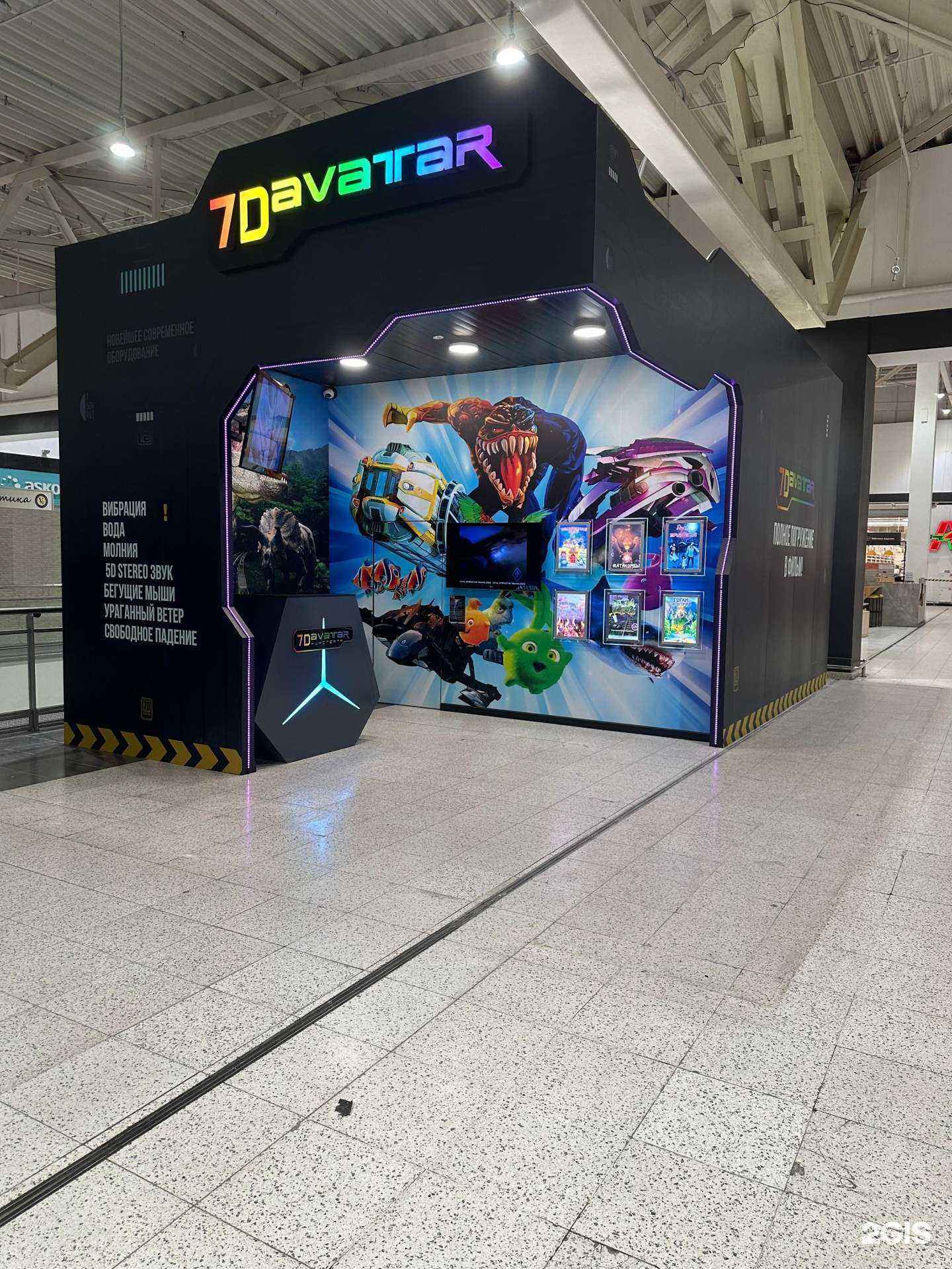 Отзывы на компанию 7D Avatar в г. Самара c фото