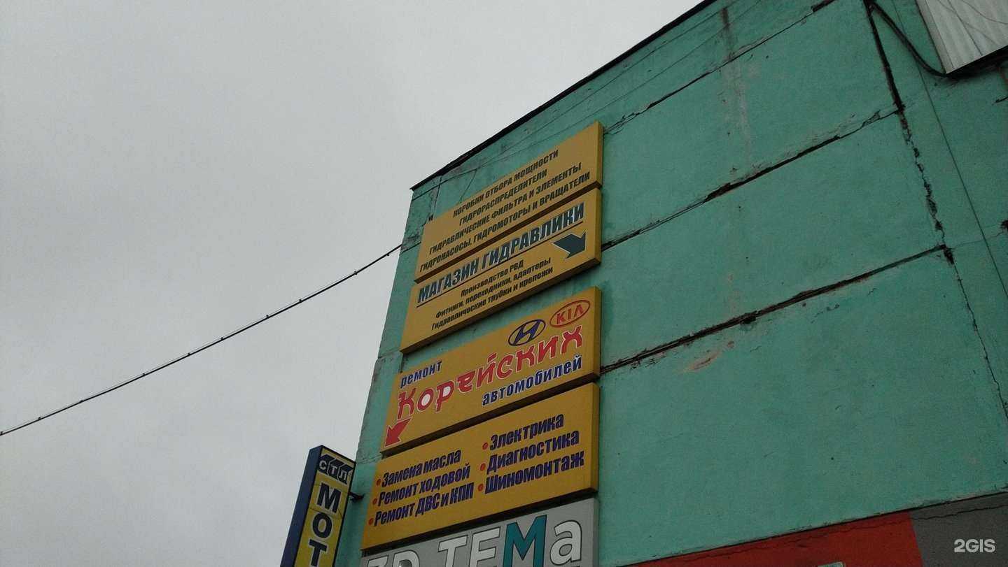 Отзывы на компанию Чистые машины в г. Реутов c фото