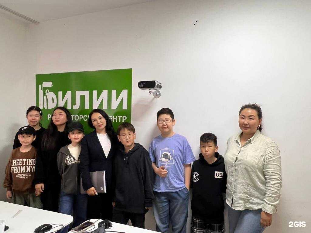 Отзывы на компанию Билии в Якутске c фото