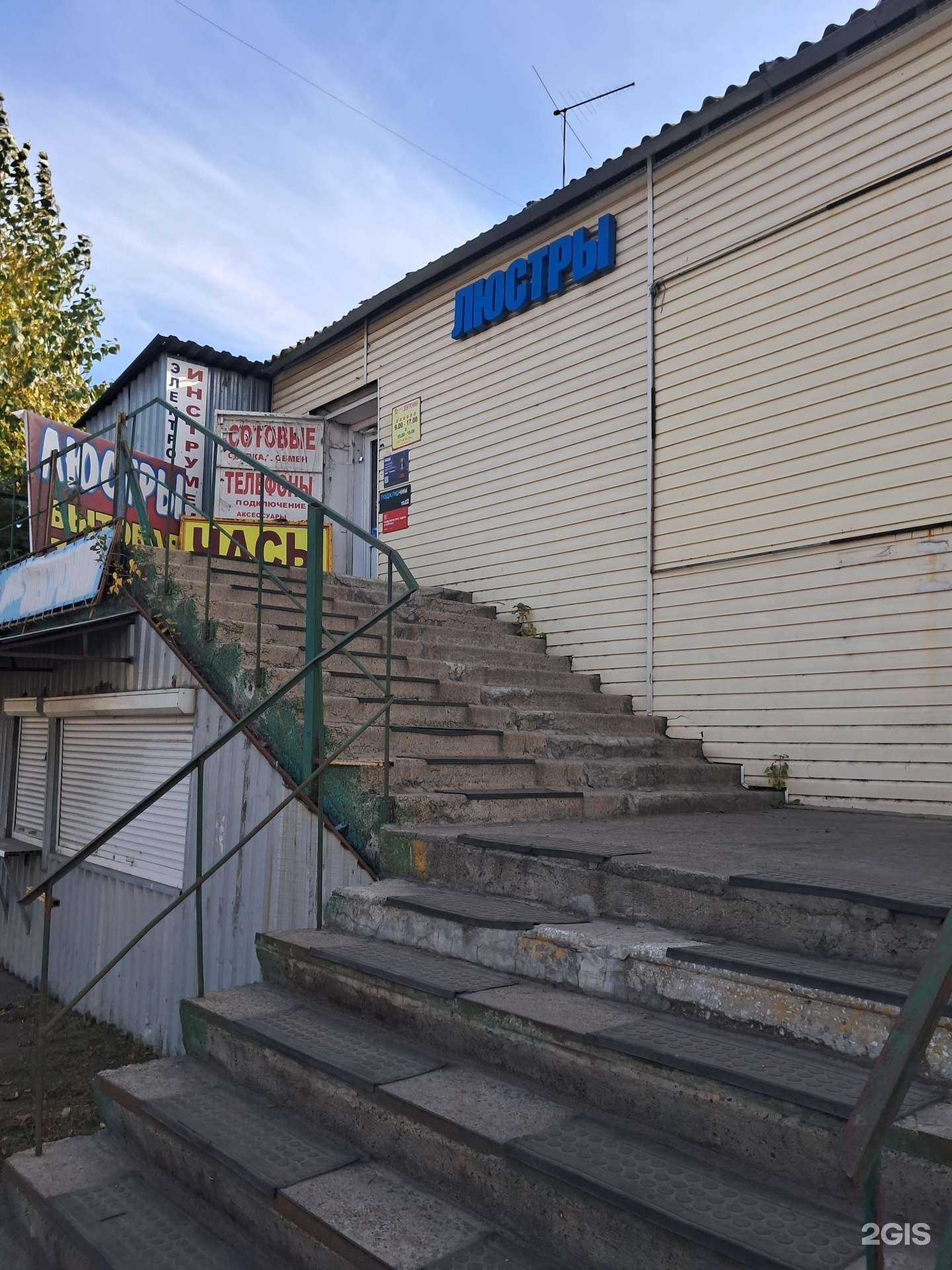 Отзывы на компанию Домик электроники в Красноярске c фото