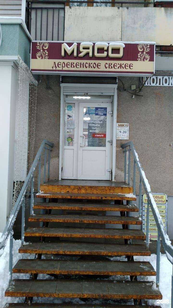 Отзывы на компанию МегаФон-Yota в Владимире c фото - фотография 2 из 2