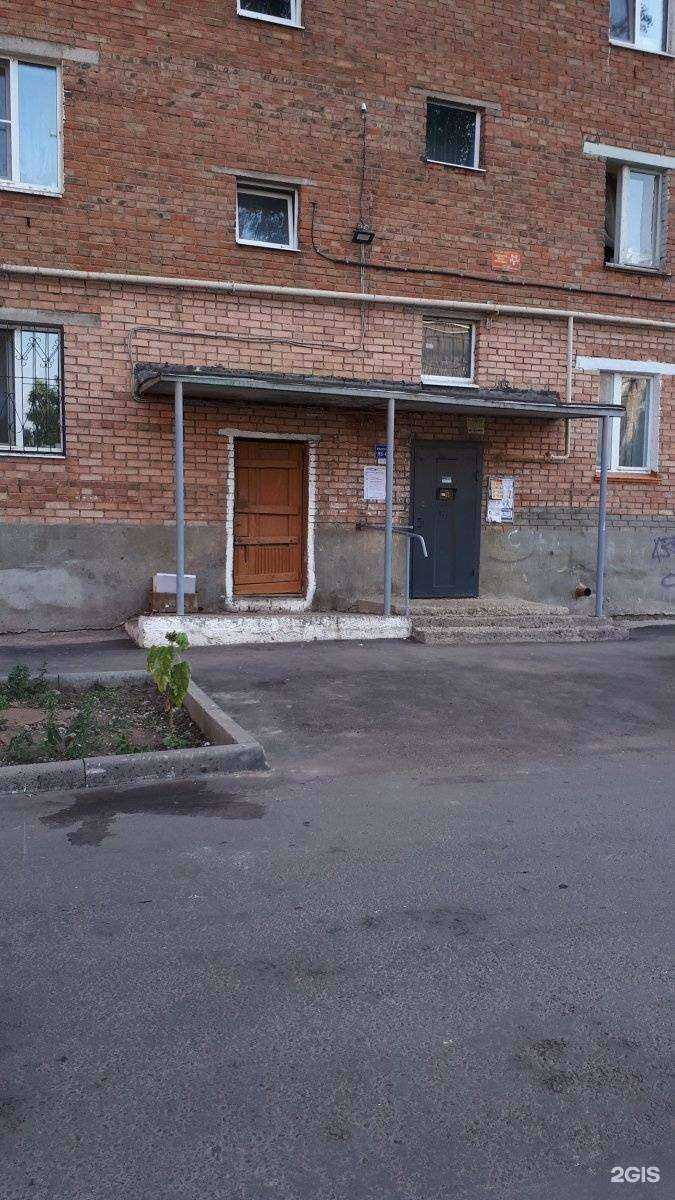 Отзывы на компанию Богиня в Жигулевске c фото - фотография 2 из 2