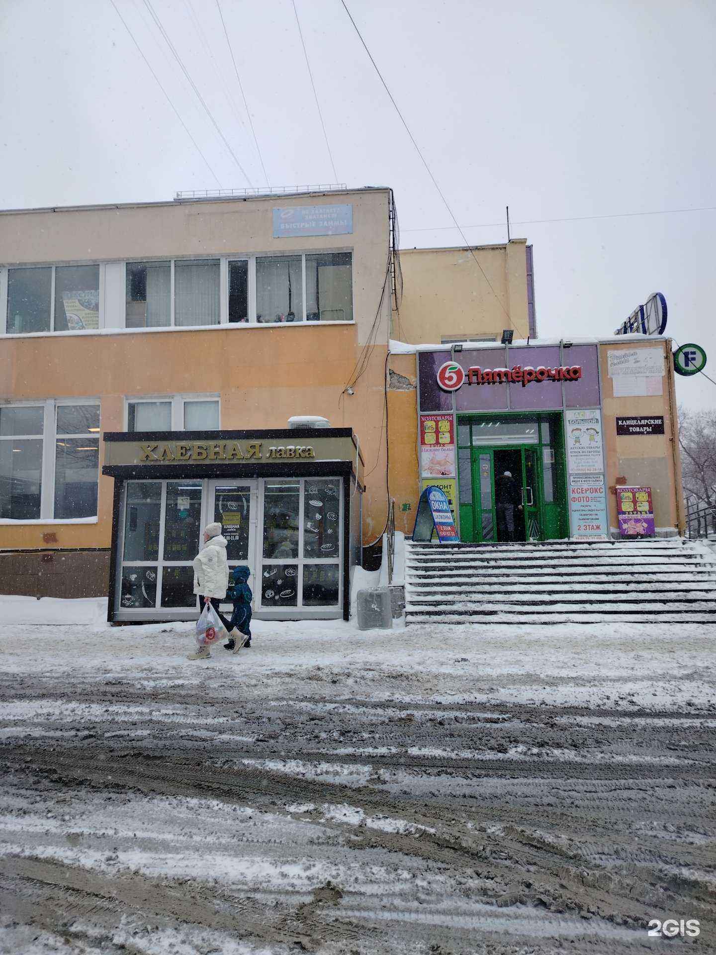 Отзывы на компанию Свежая выпечка в Оренбурге c фото - фотография 2 из 2