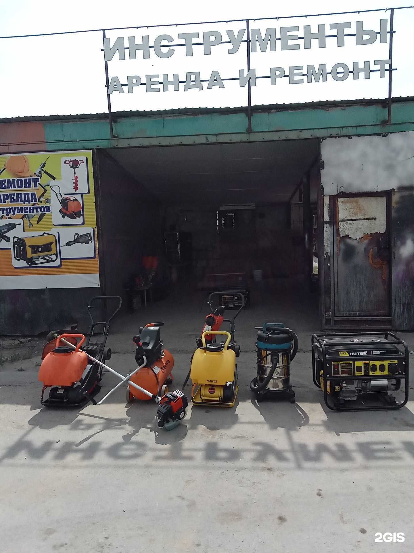 Отзывы на компанию Центр по ремонту и прокату инструмента в г. Липецк c фото