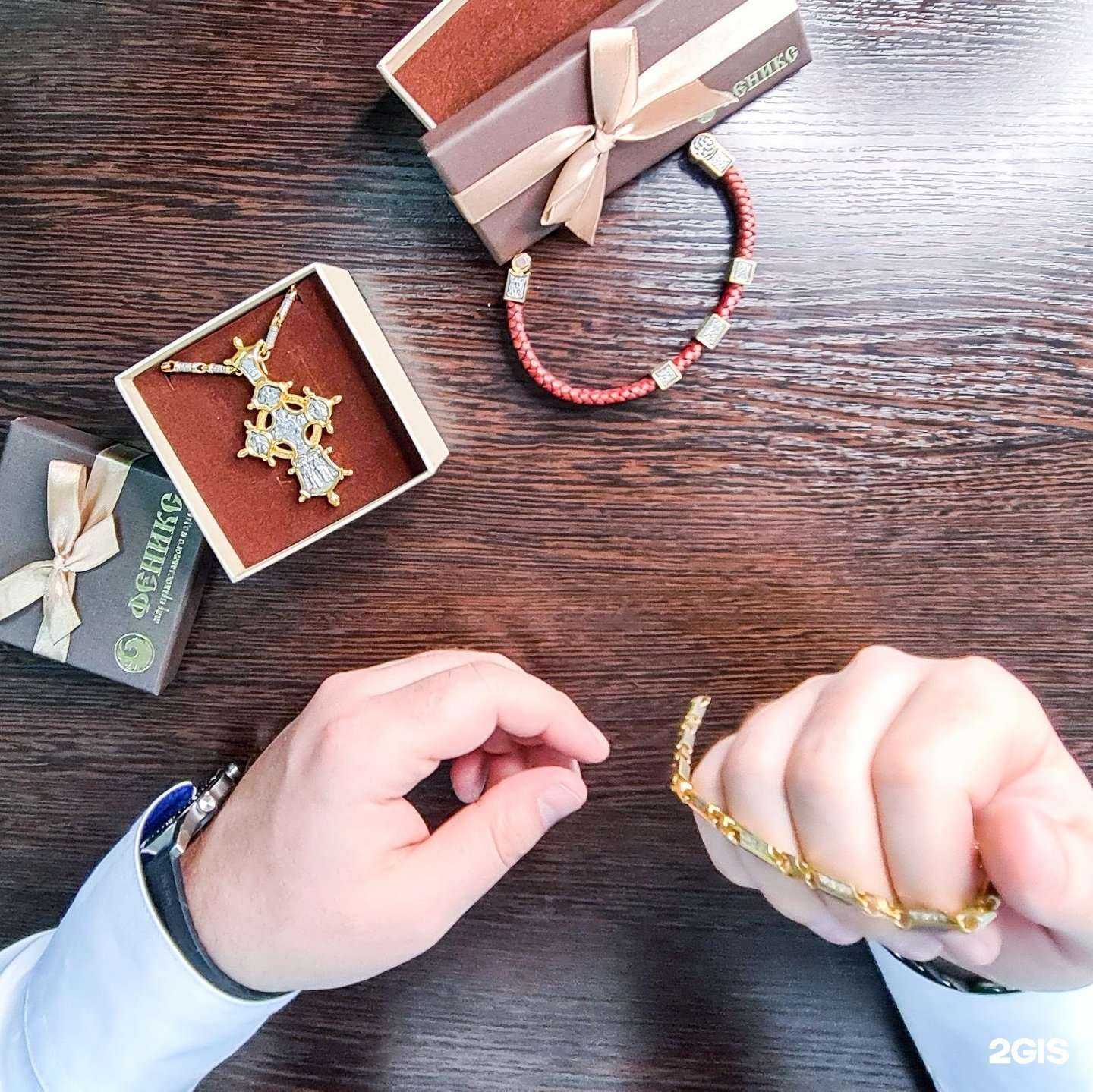 Отзывы на компанию Феникс в г. Ковров c фото