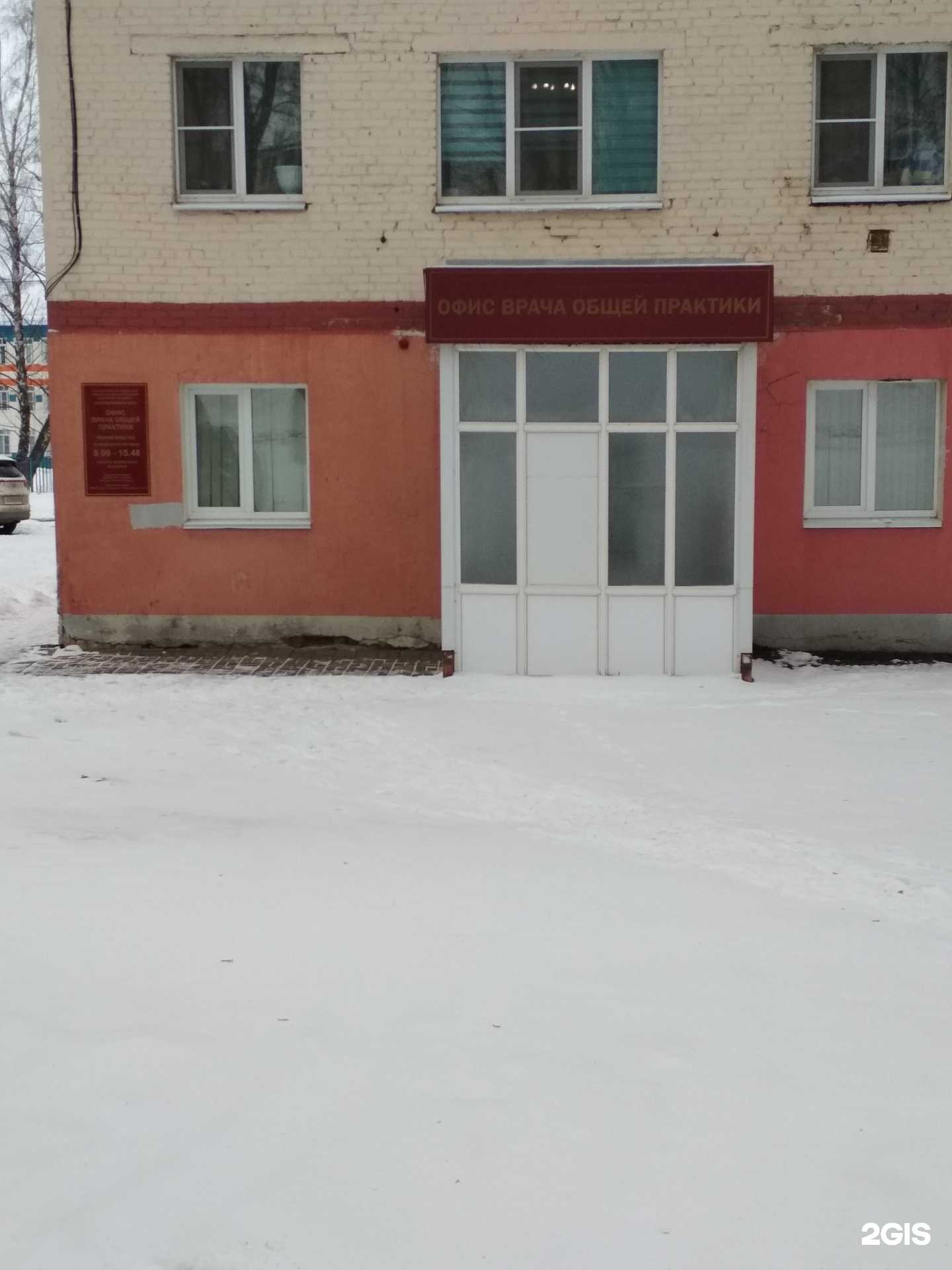 Отзывы на компанию Поликлиника №2 в г. Саранск c фото