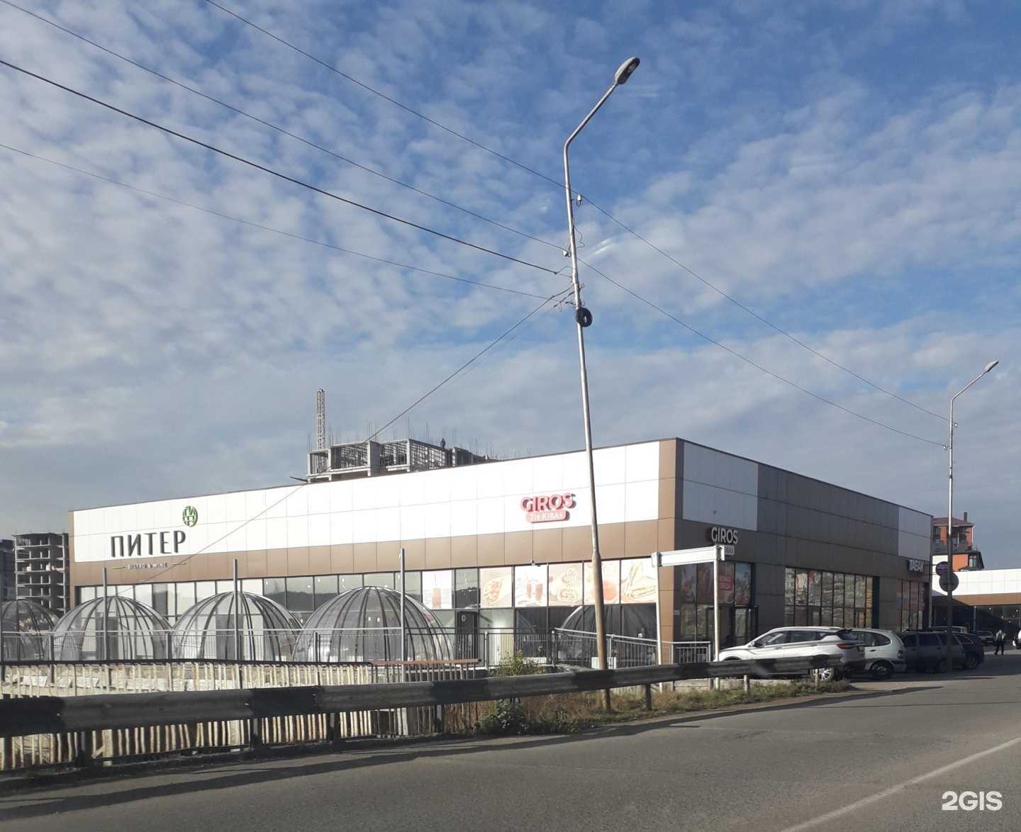 Отзывы на компанию Питер Life в г. Ессентуки c фото