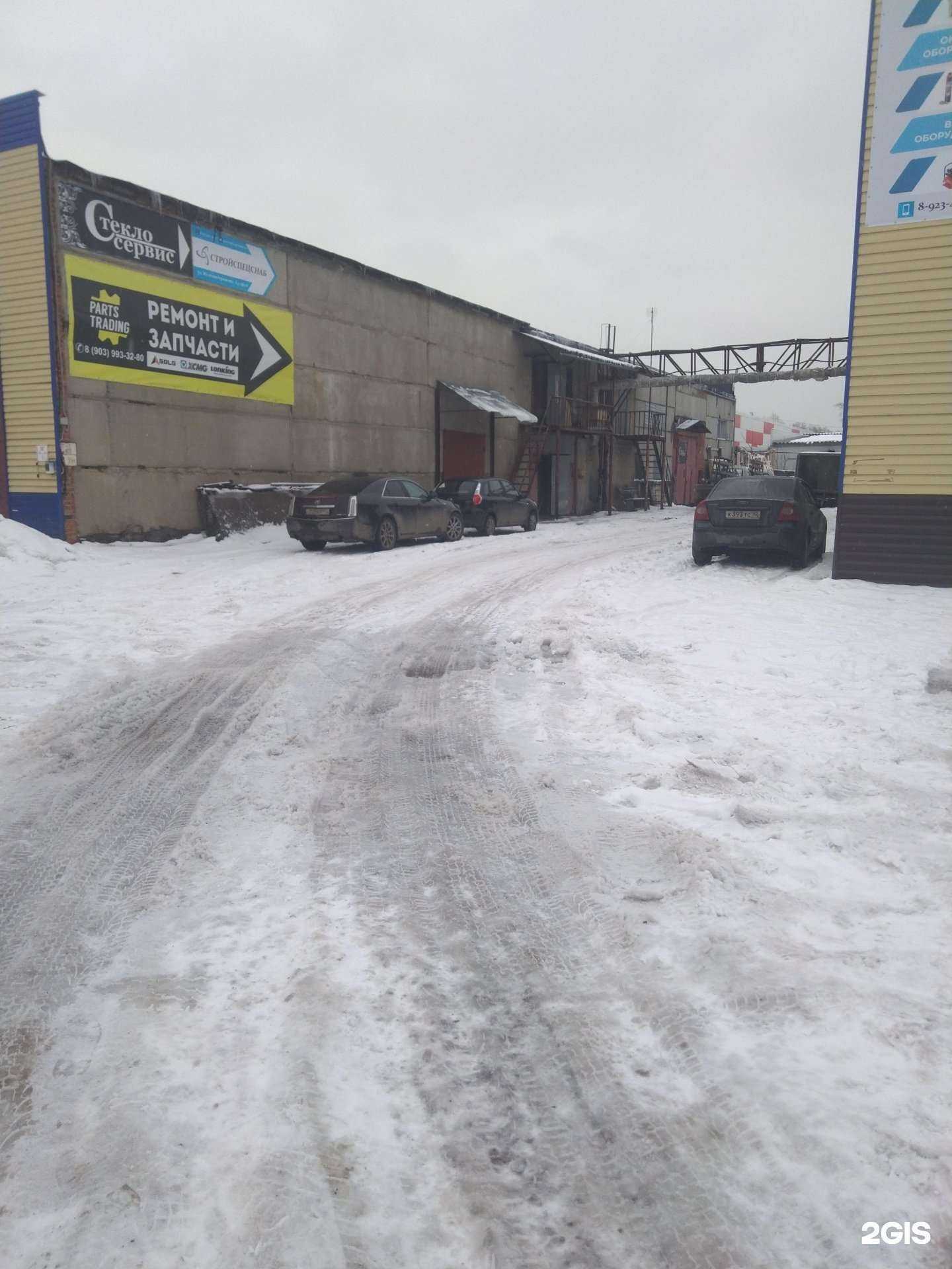 Отзывы на компанию Принтмедиа в г. Кемерово c фото