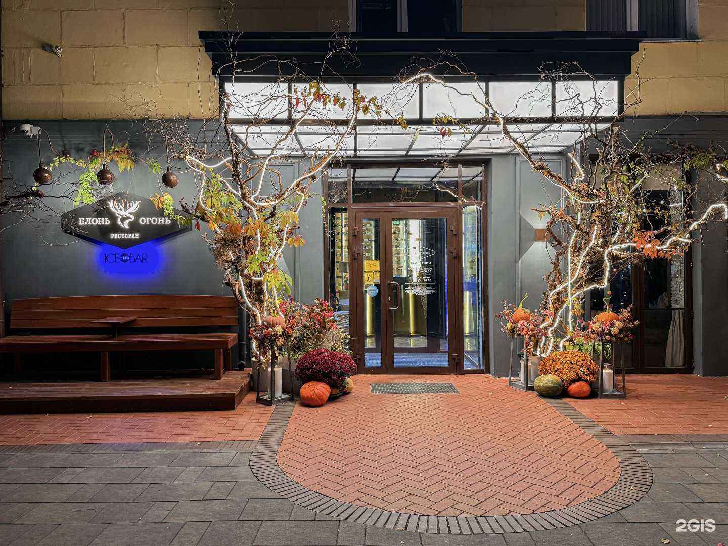 Отзывы на компанию Блонь-Огонь в Смоленске c фото