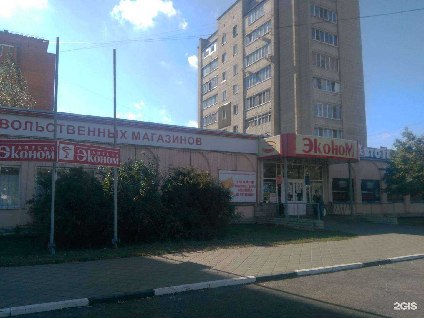 Отзывы на компанию Аптека в Тамбове c фото - фотография 2 из 2